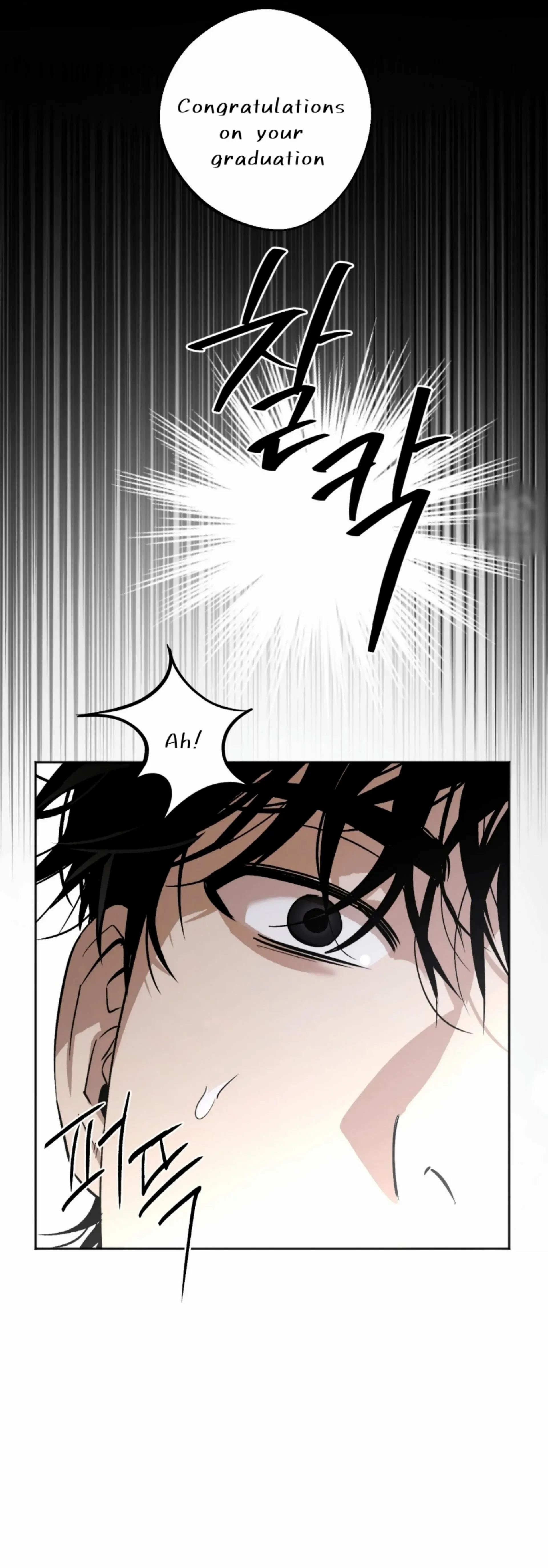 Origin Of Rite Chapter 1 page 26 - 