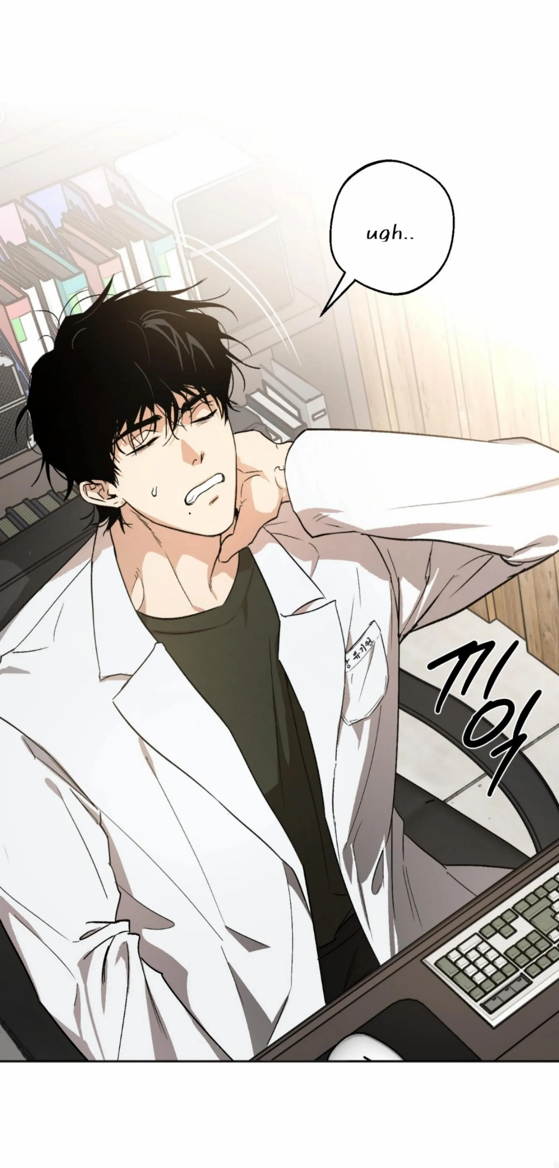 Origin Of Rite Chapter 1 page 31 - 