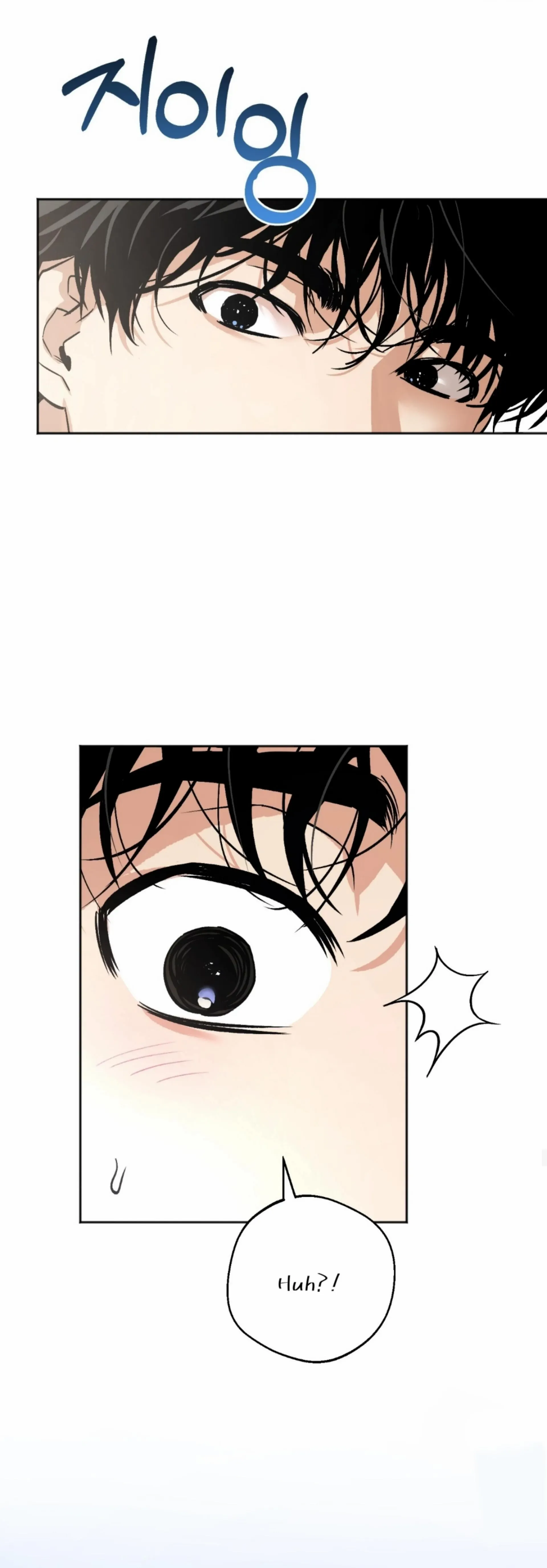 Origin Of Rite Chapter 1 page 32 - 