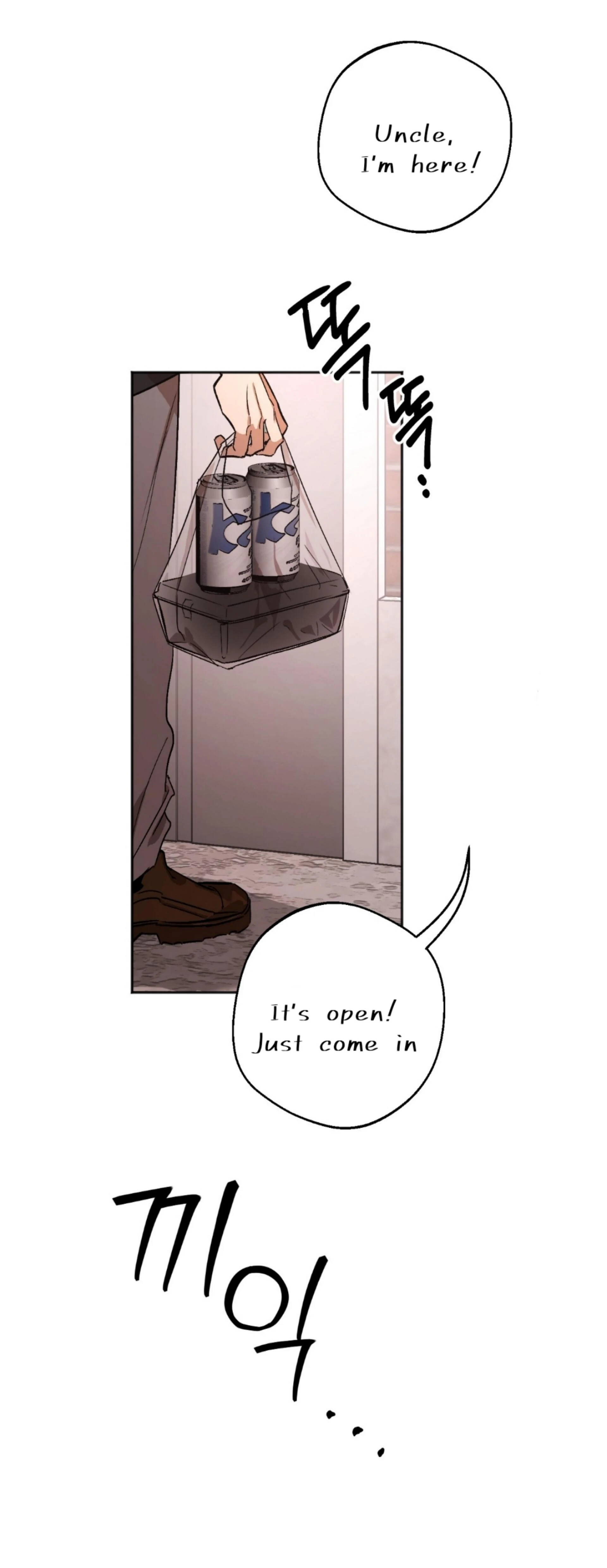 Origin Of Rite Chapter 1 page 46 - 