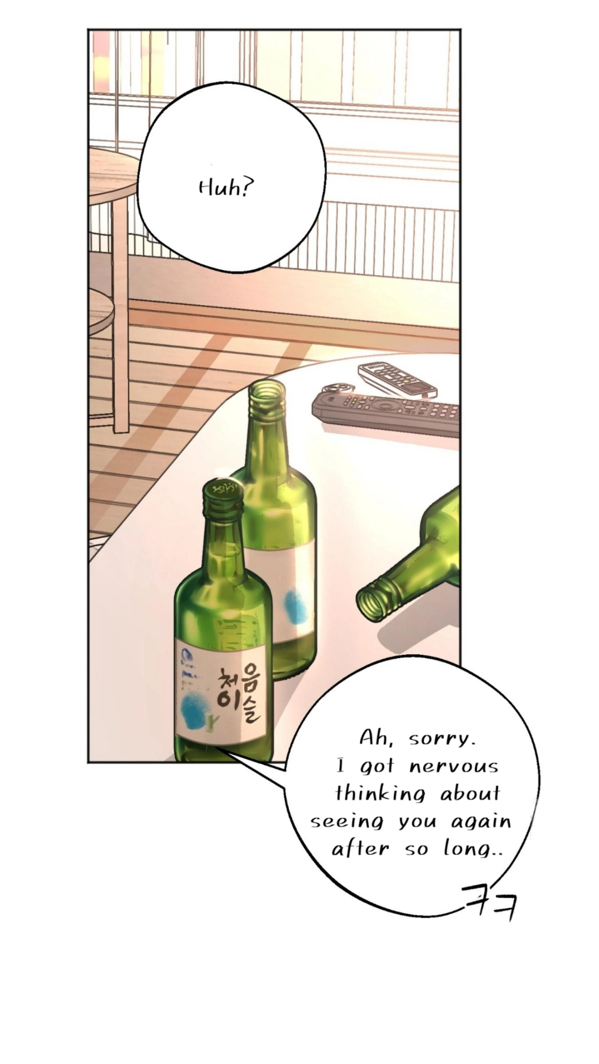 Origin Of Rite Chapter 1 page 49 - 