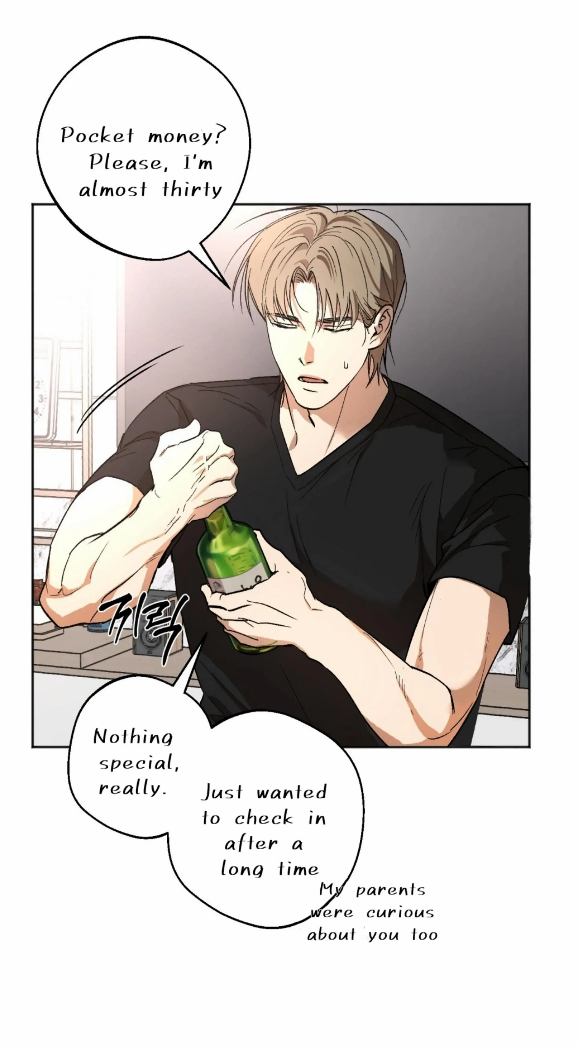 Origin Of Rite Chapter 1 page 57 - 