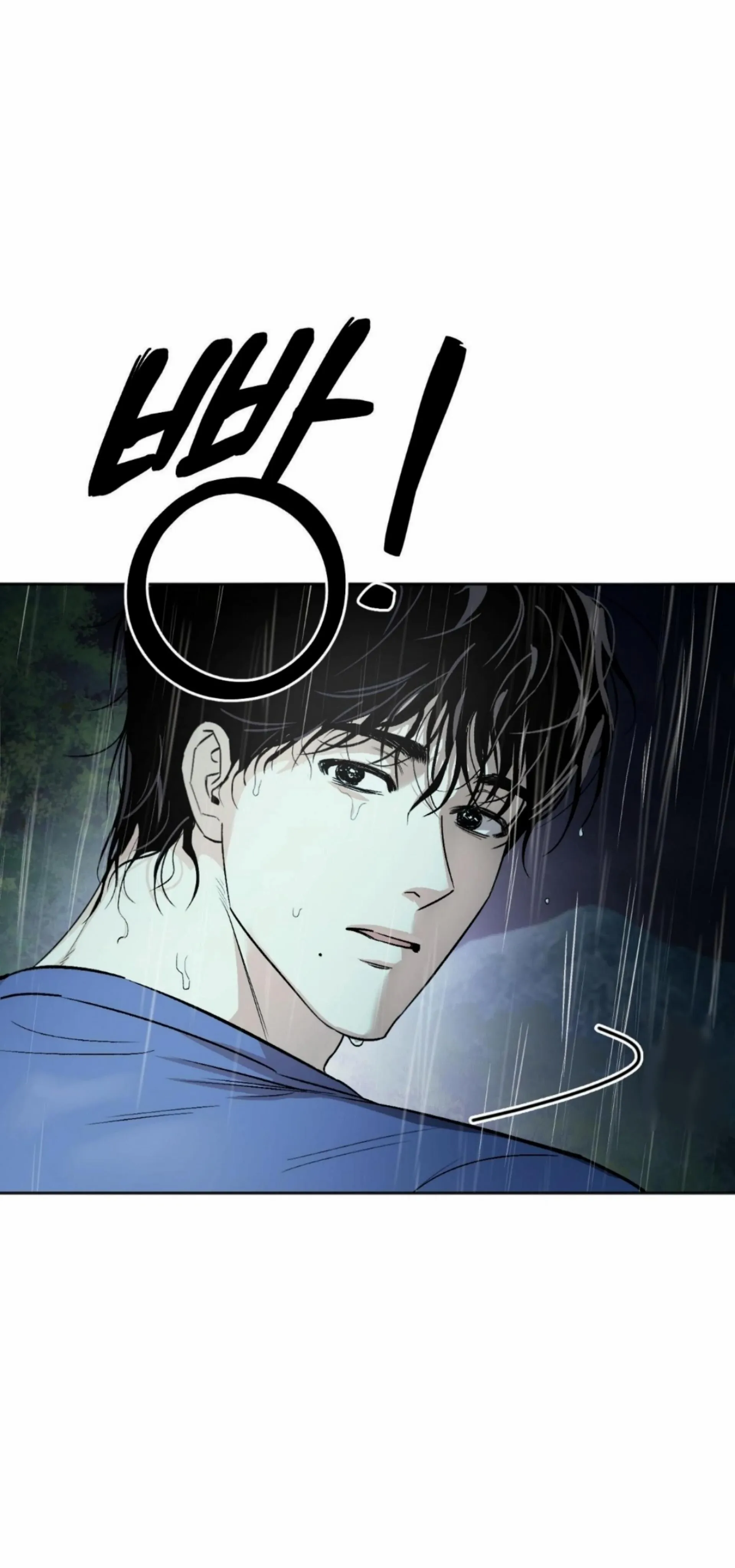Origin Of Rite Chapter 11 page 15 - 