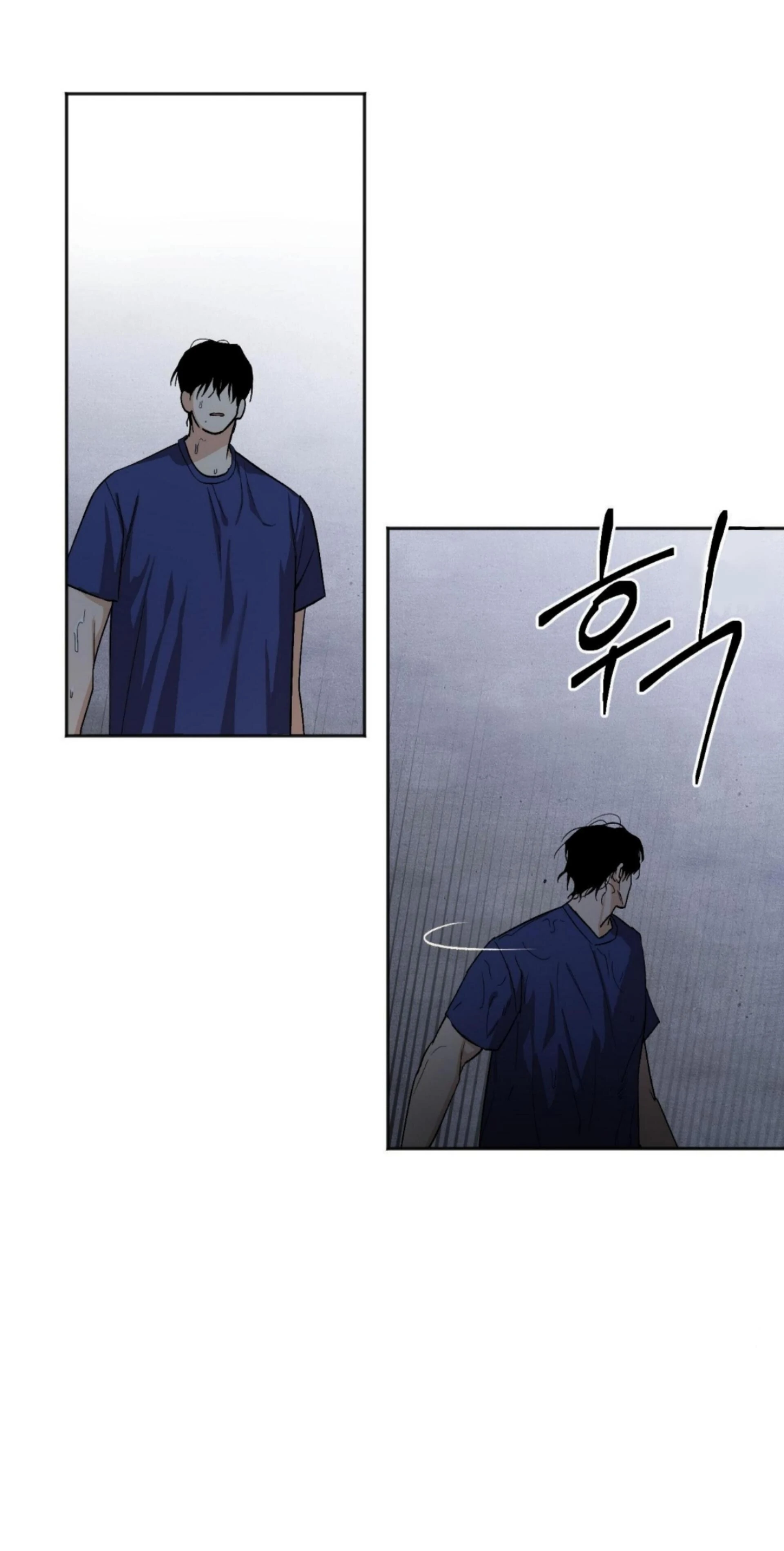 Origin Of Rite Chapter 11 page 17 - 