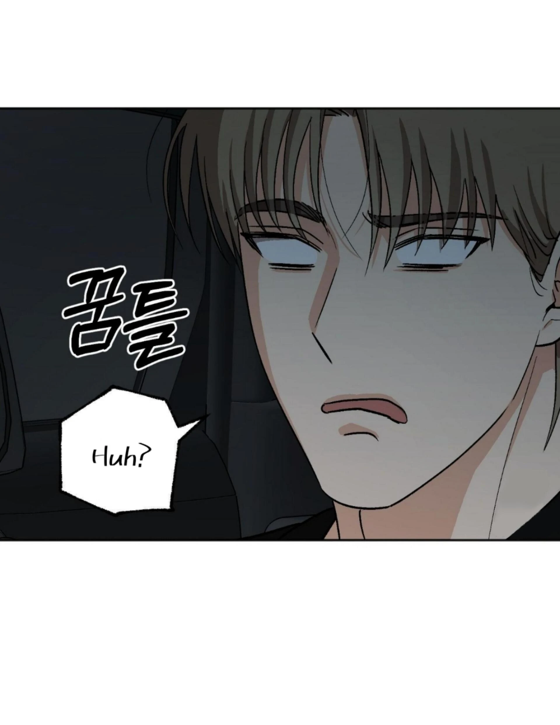 Origin Of Rite Chapter 11 page 18 - 