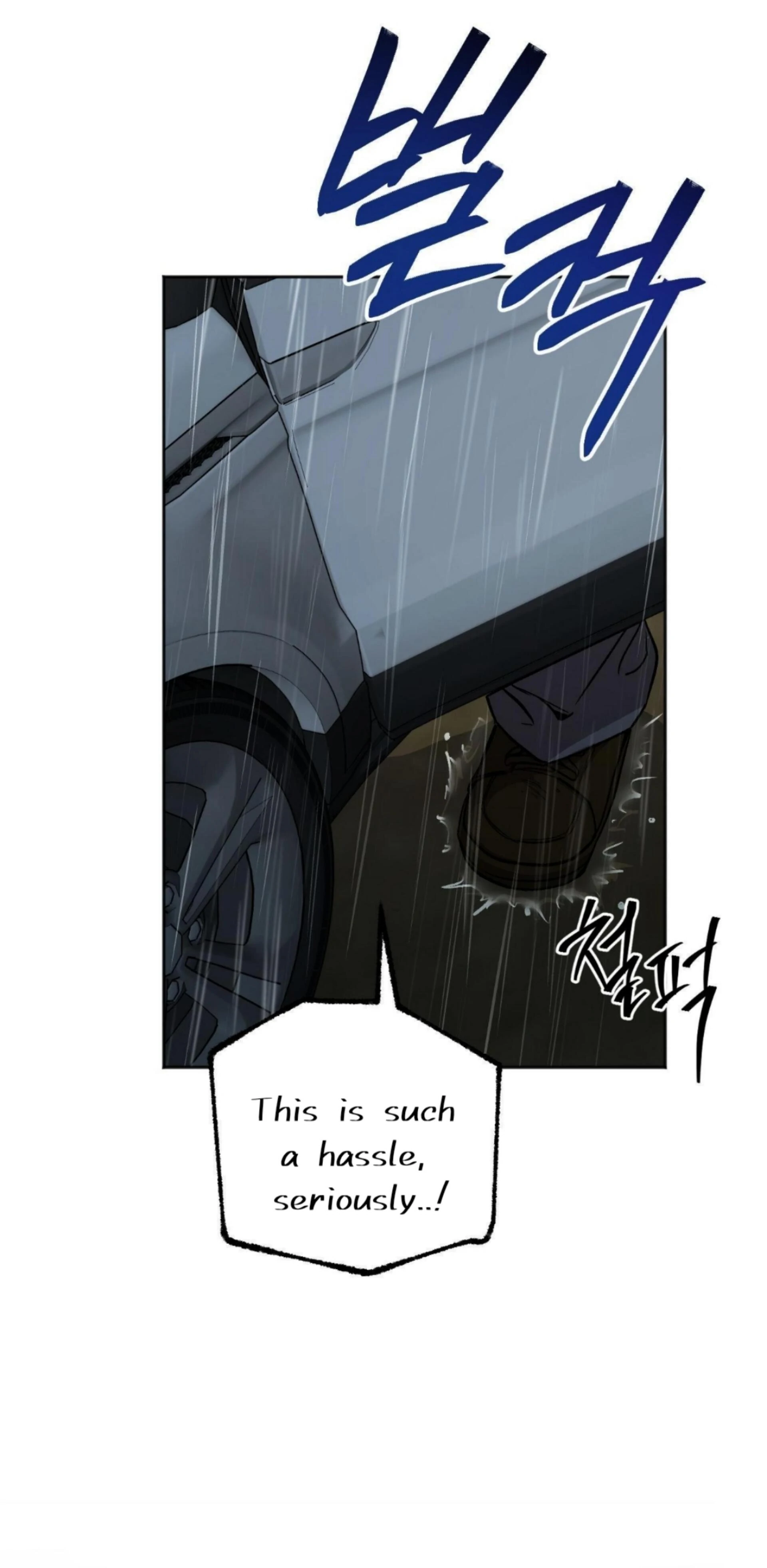 Origin Of Rite Chapter 11 page 19 - 