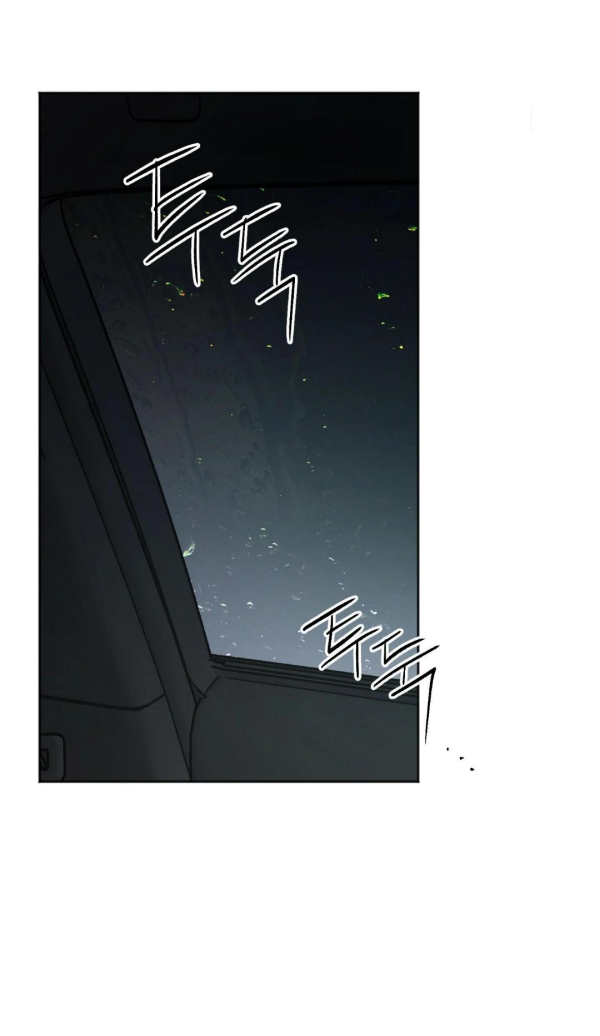 Origin Of Rite Chapter 11 page 33 - 