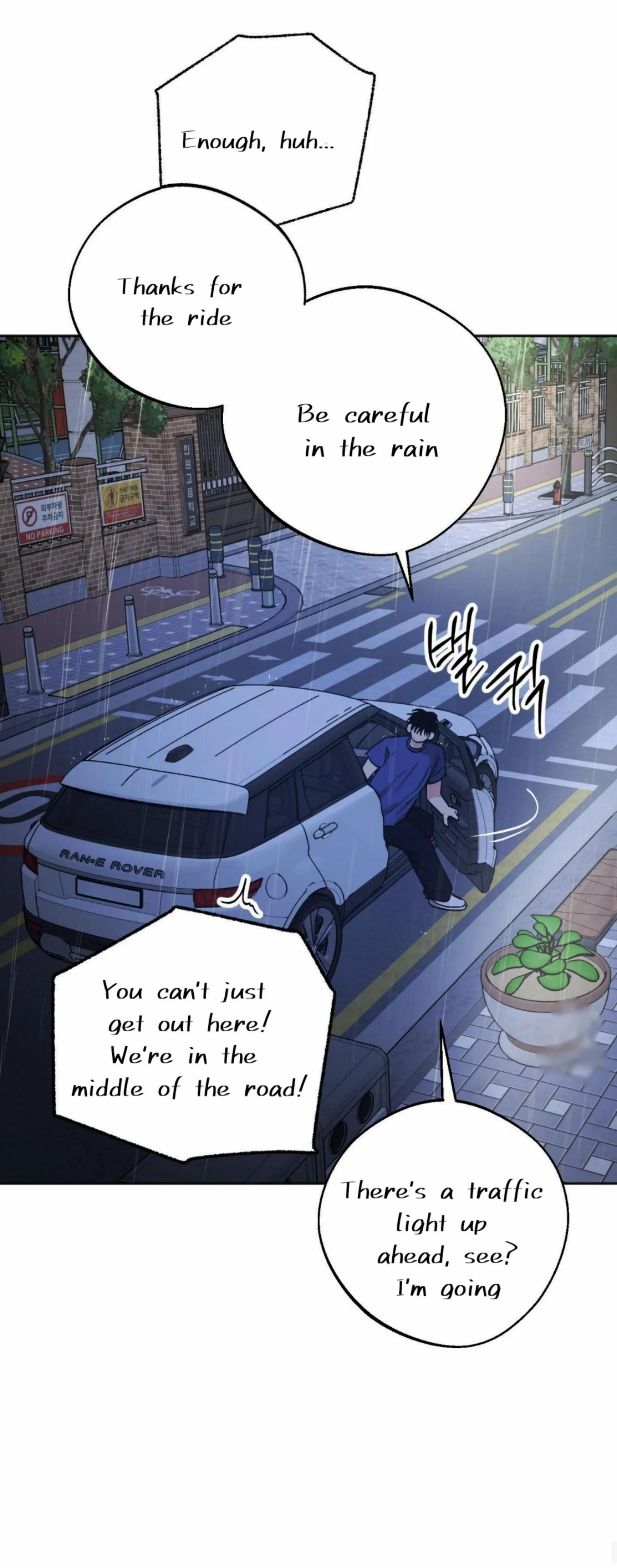 Origin Of Rite Chapter 11 page 43 - 