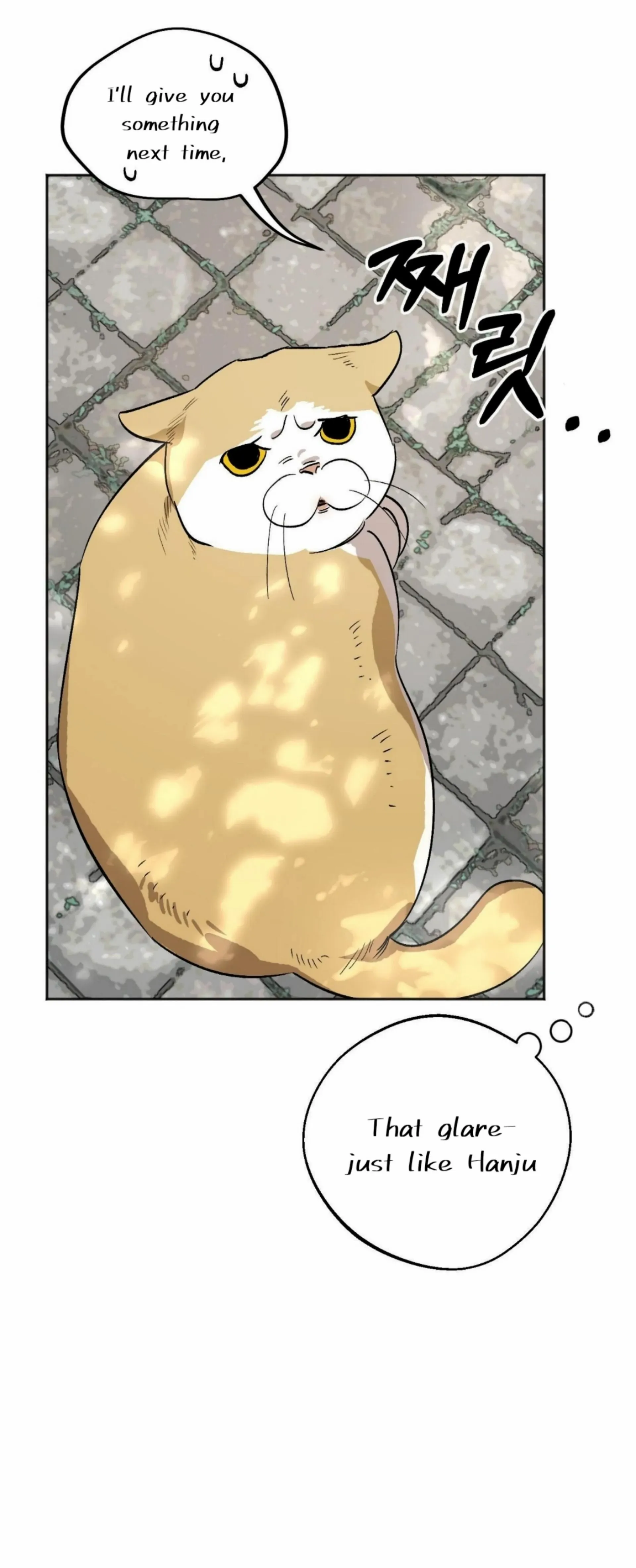 Origin Of Rite Chapter 12 page 16 - 