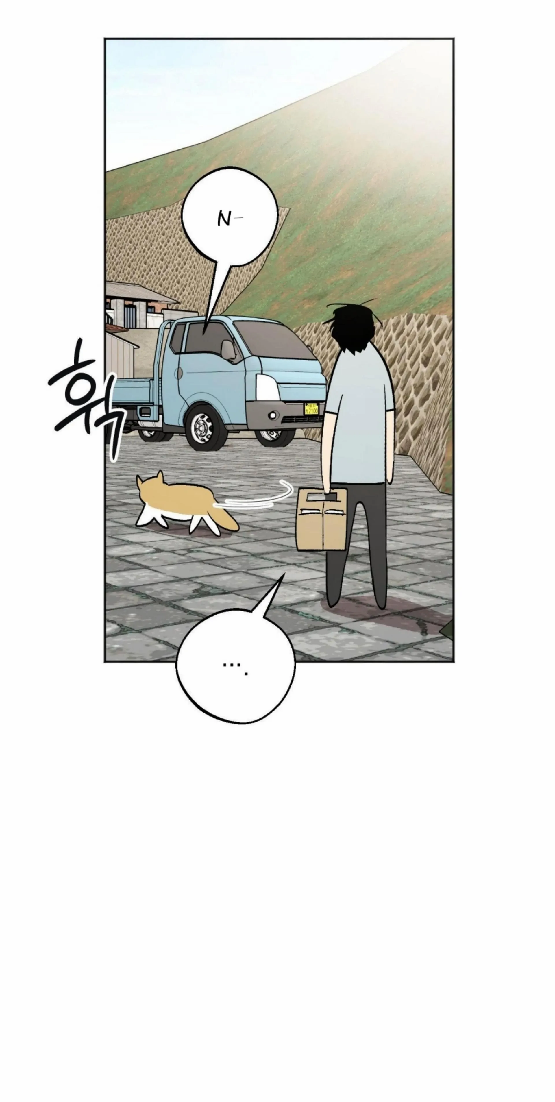 Origin Of Rite Chapter 12 page 18 - 