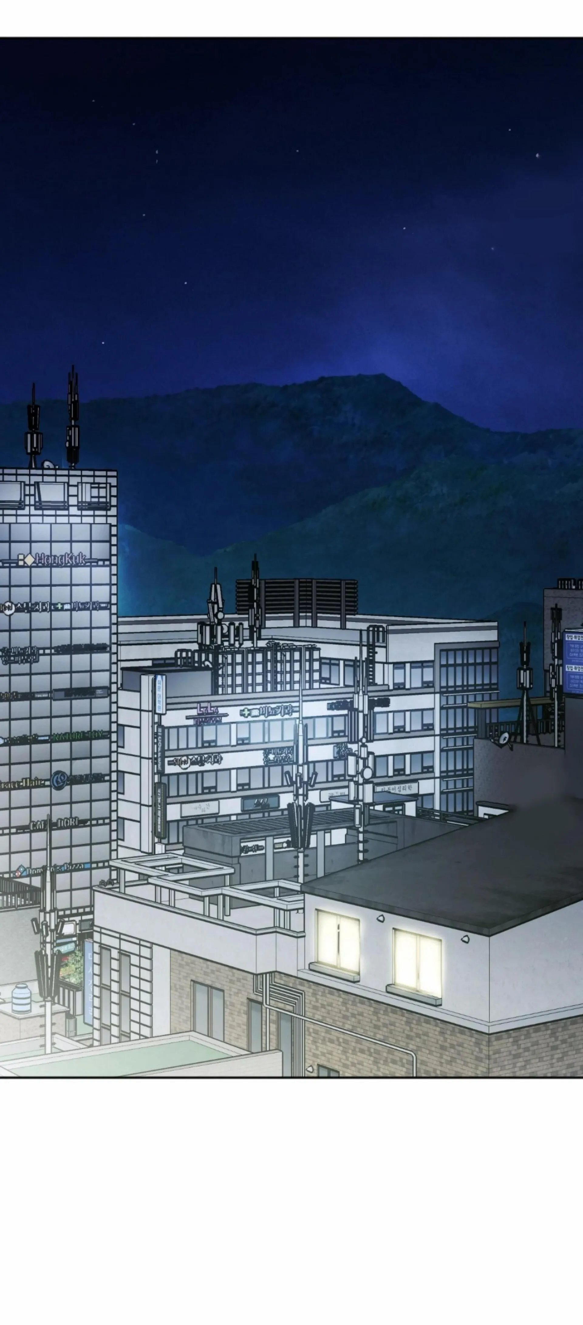 Origin Of Rite Chapter 12 page 41 - 