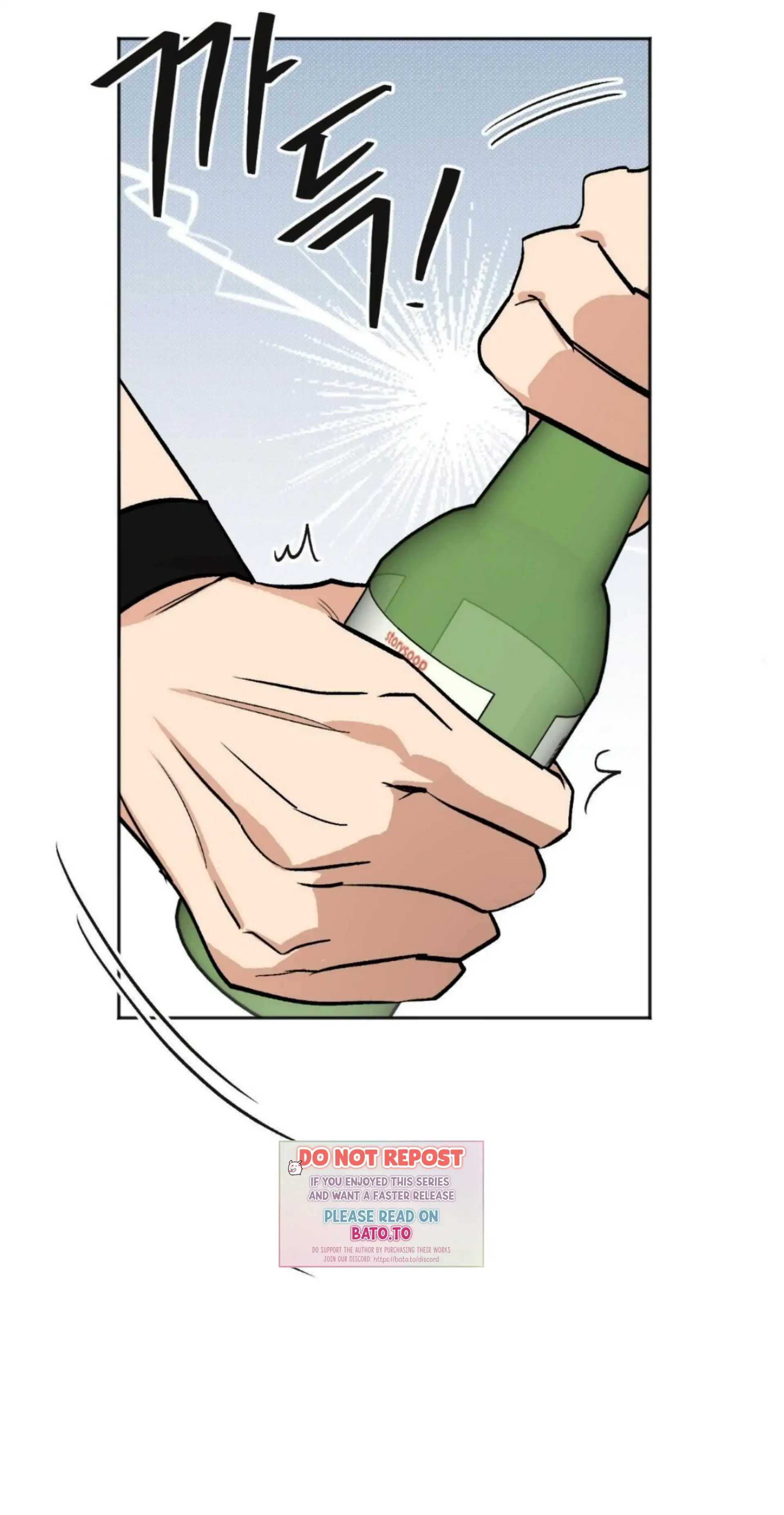 Origin Of Rite Chapter 12 page 47 - 