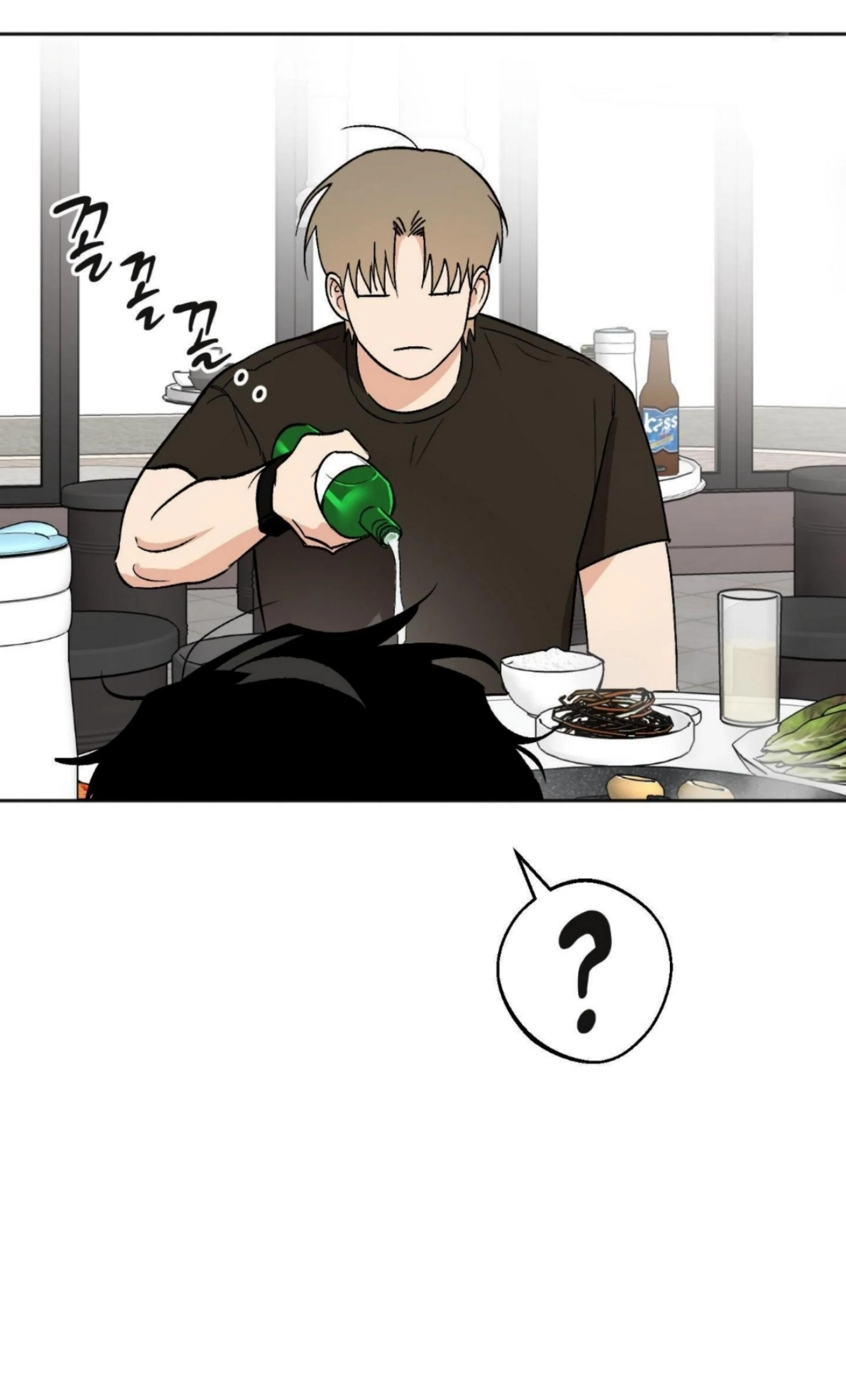 Origin Of Rite Chapter 12 page 48 - 