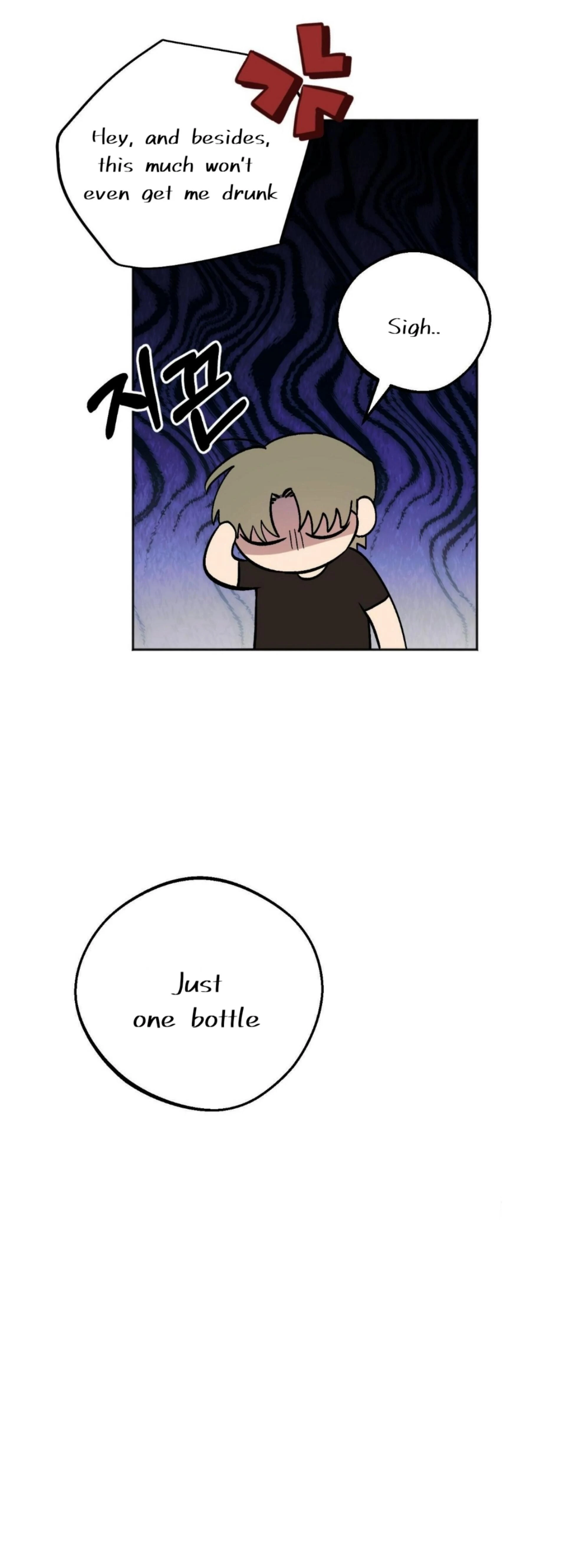 Origin Of Rite Chapter 12 page 52 - 