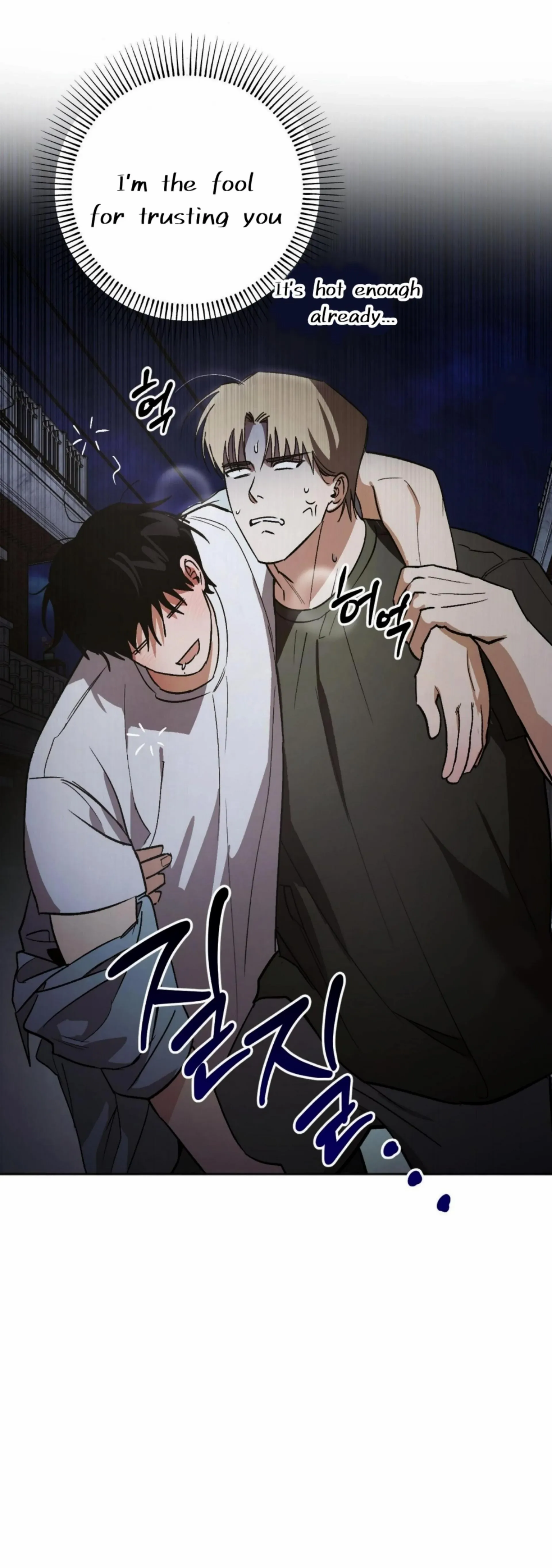 Origin Of Rite Chapter 12 page 56 - 