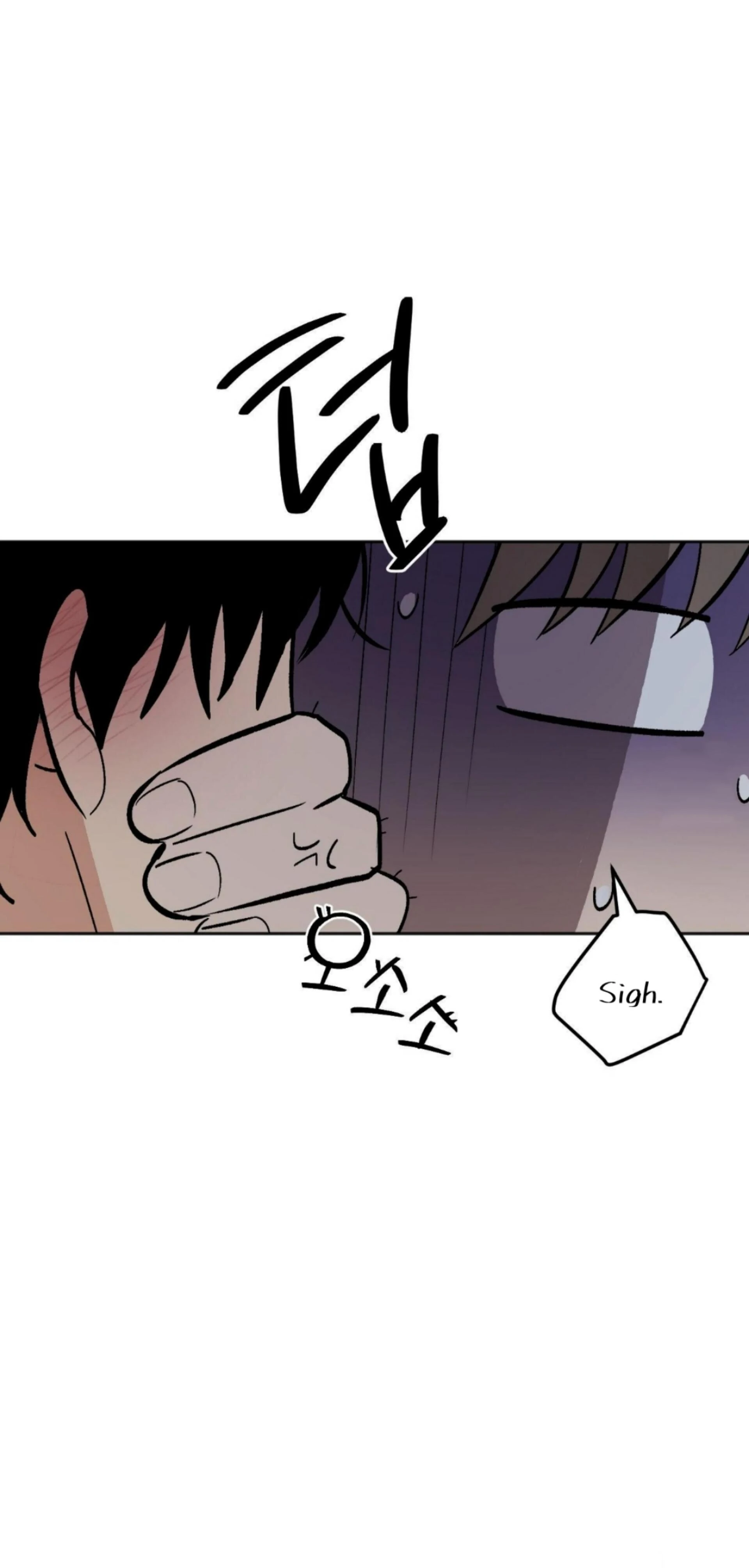 Origin Of Rite Chapter 13 page 2 - 