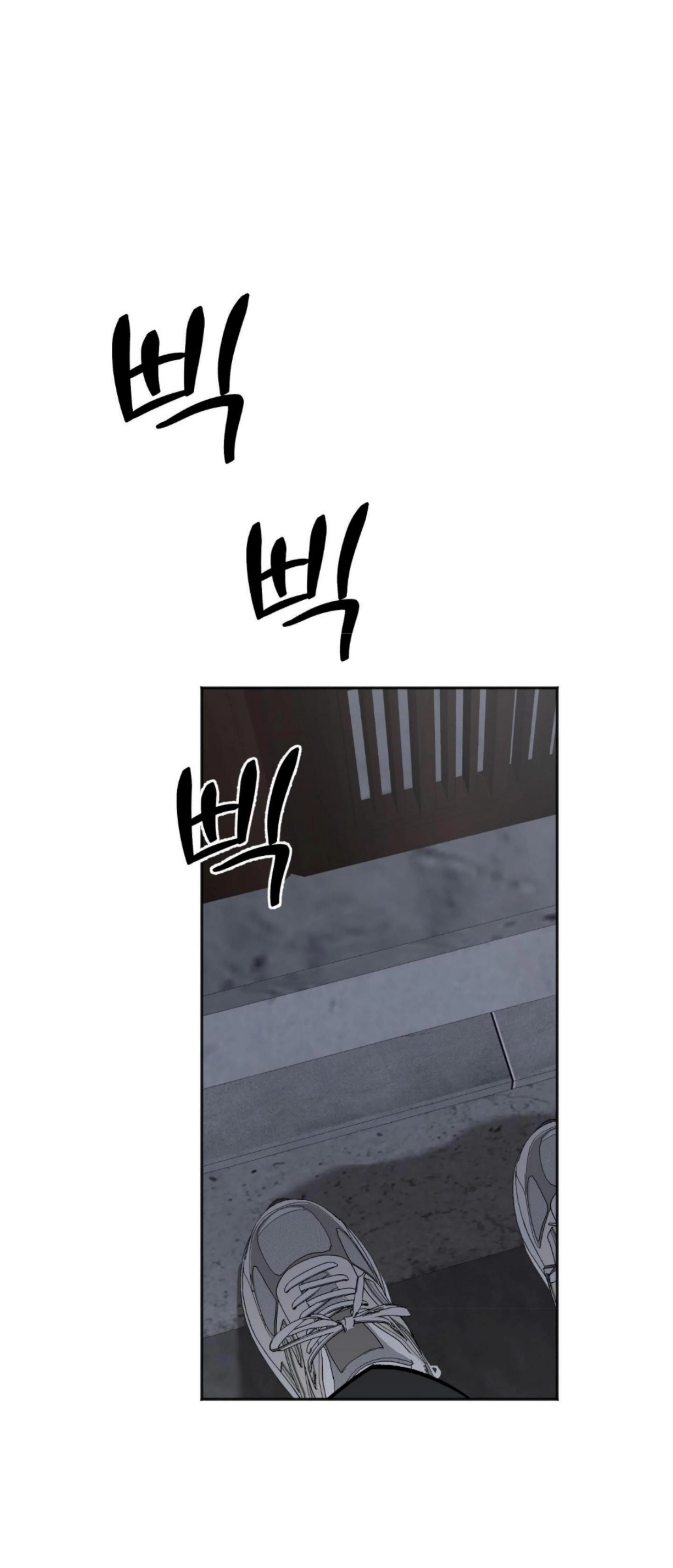 Origin Of Rite Chapter 13 page 13 - 