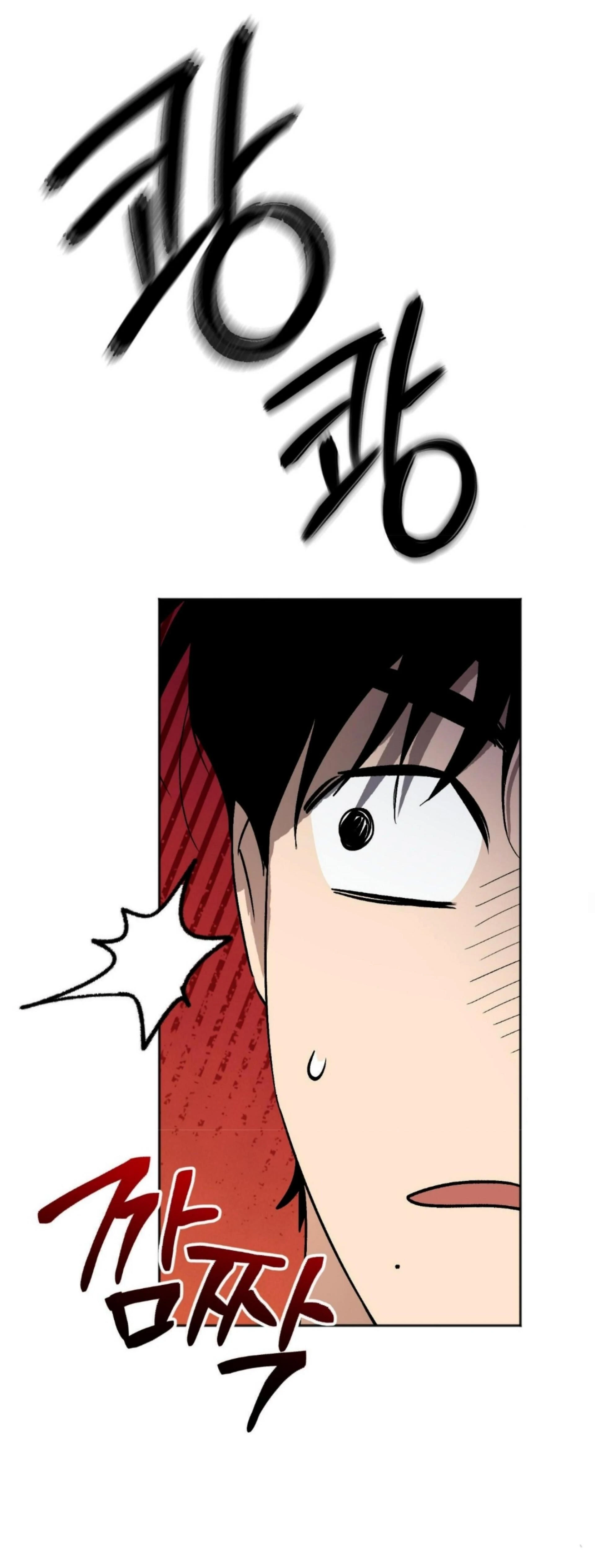 Origin Of Rite Chapter 13 page 16 - 