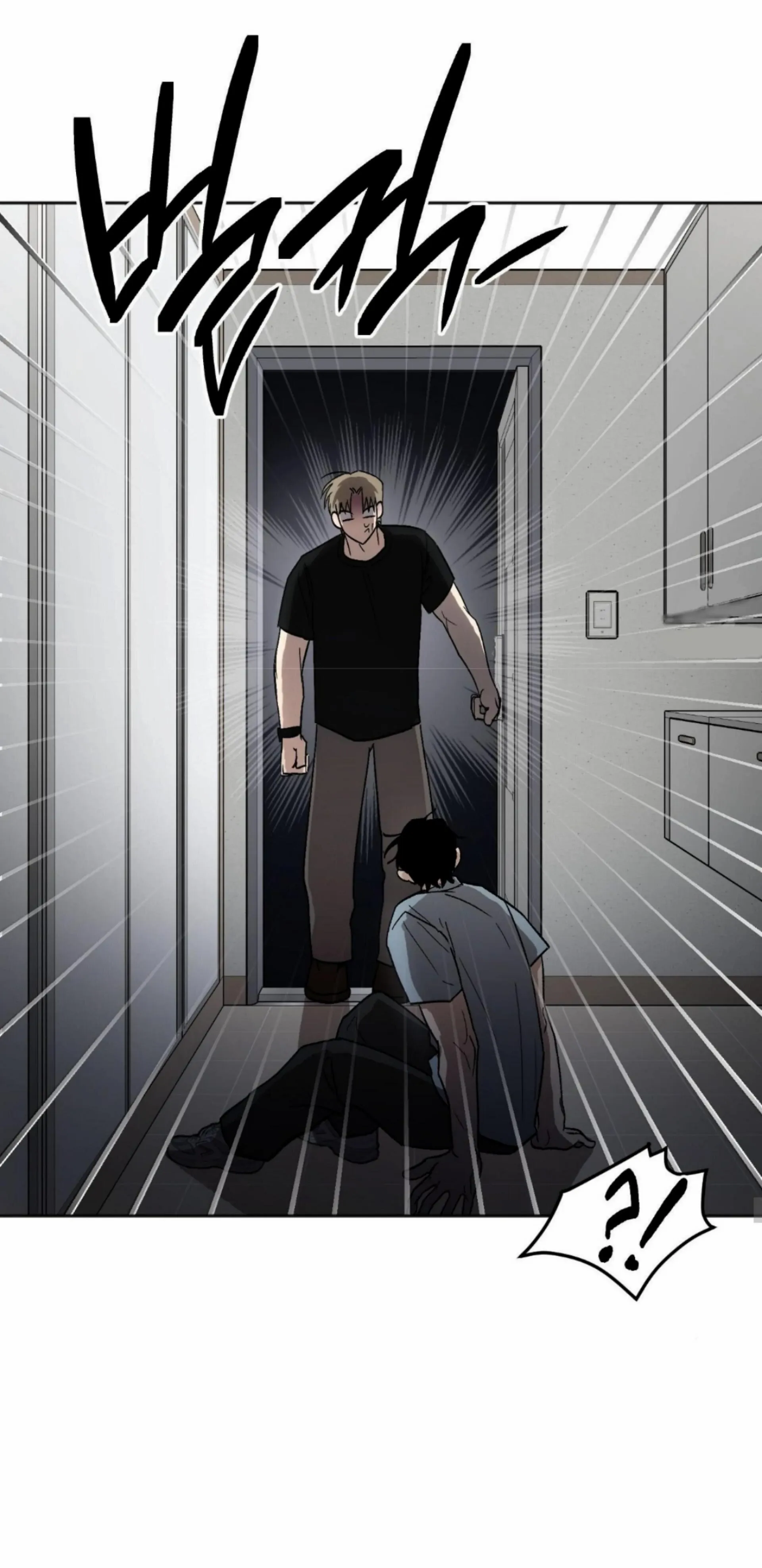 Origin Of Rite Chapter 13 page 18 - 