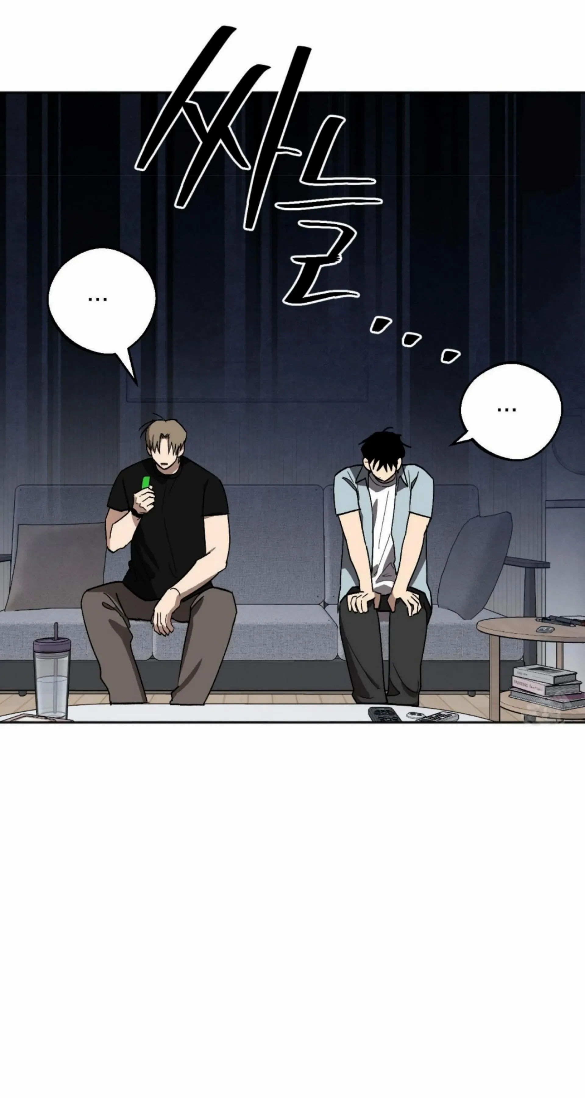 Origin Of Rite Chapter 13 page 25 - 