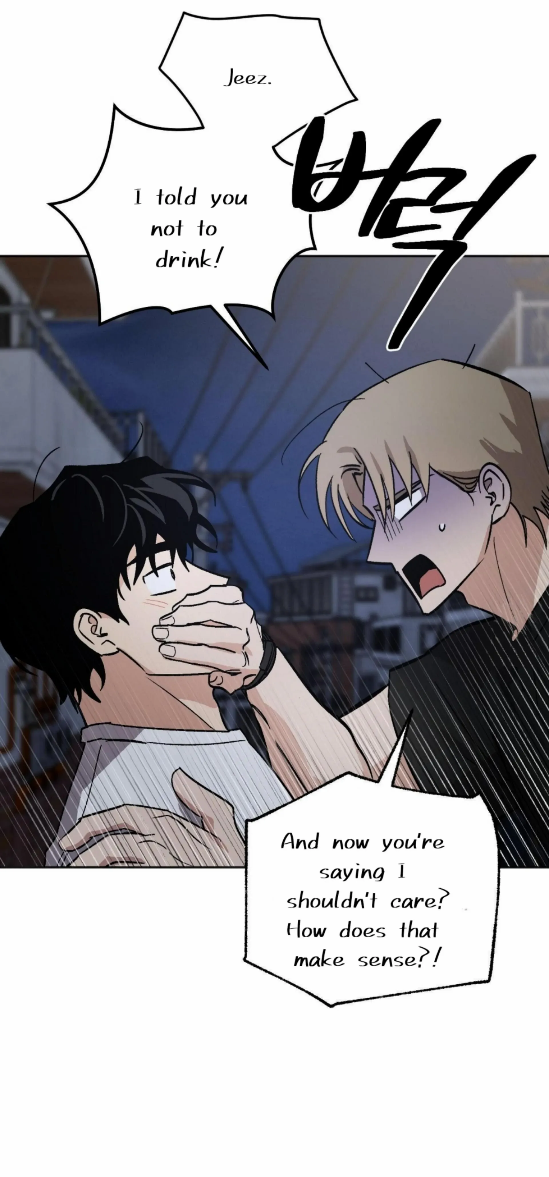 Origin Of Rite Chapter 13 page 4 - 