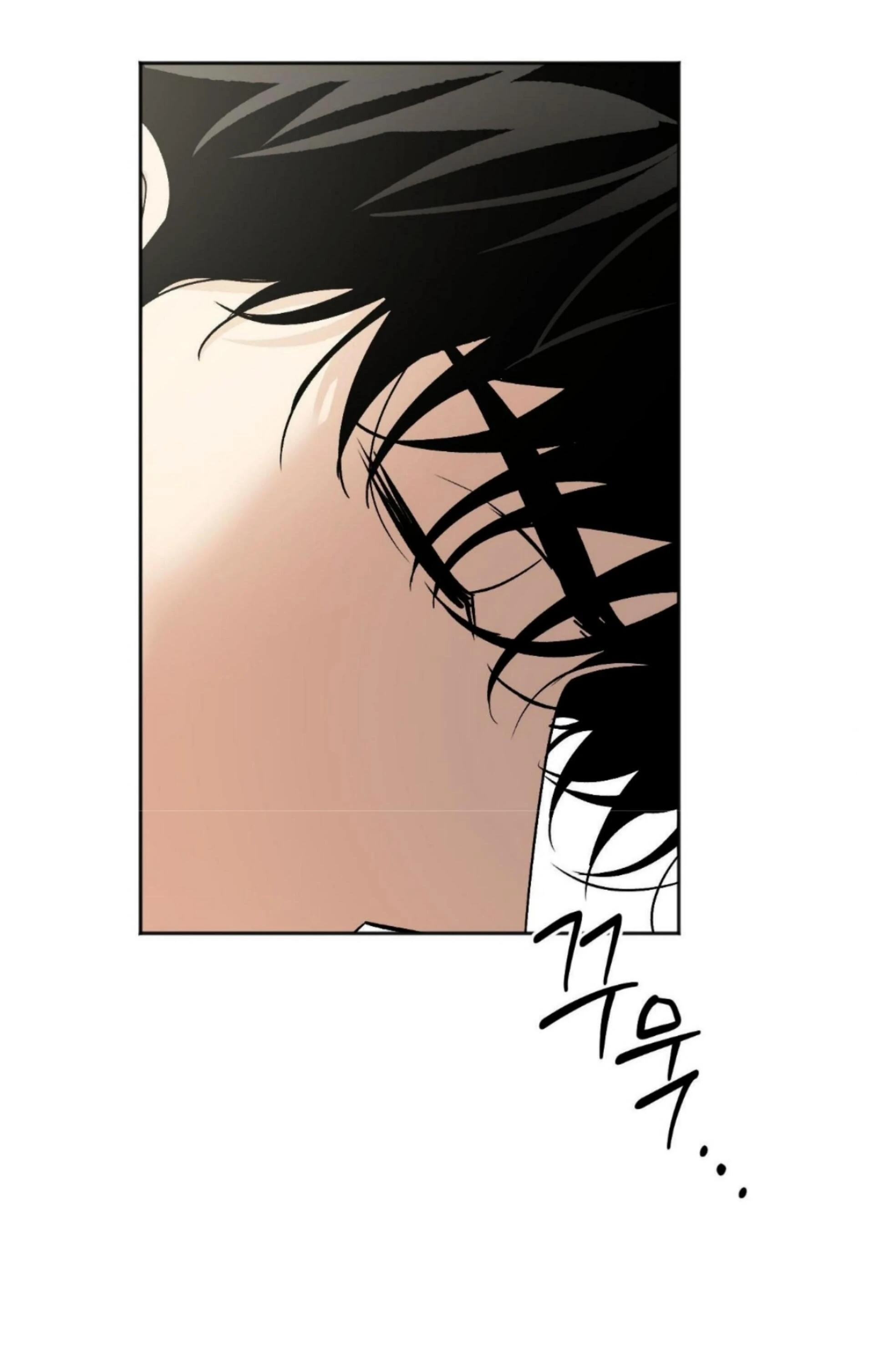 Origin Of Rite Chapter 13 page 31 - 