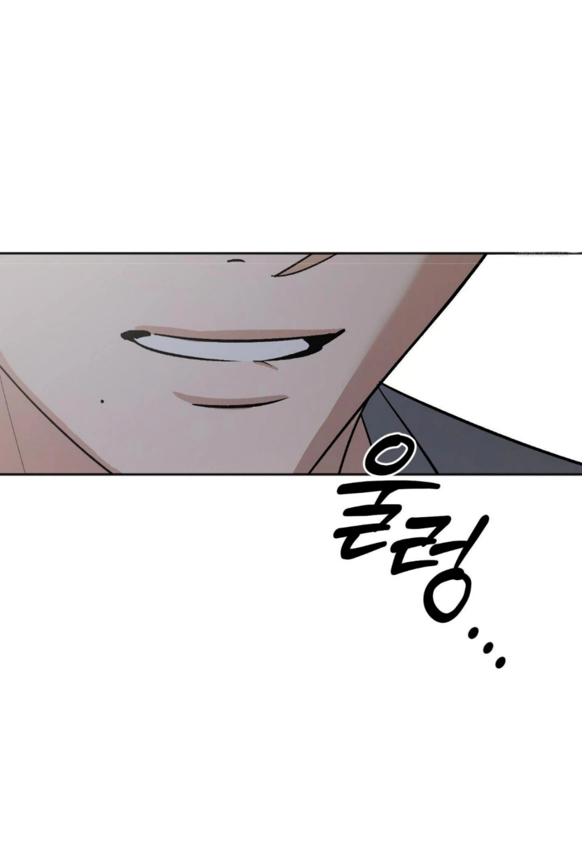 Origin Of Rite Chapter 13 page 48 - 