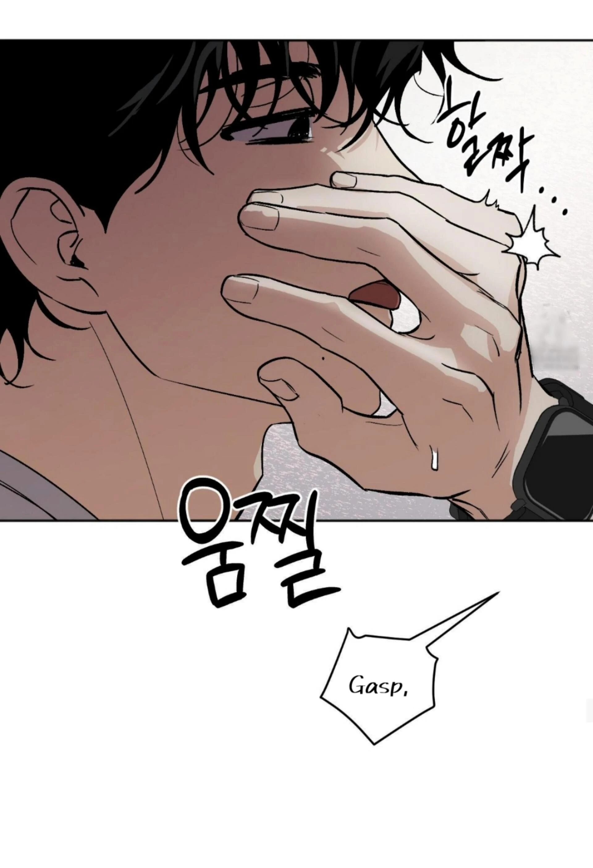 Origin Of Rite Chapter 13 page 6 - 