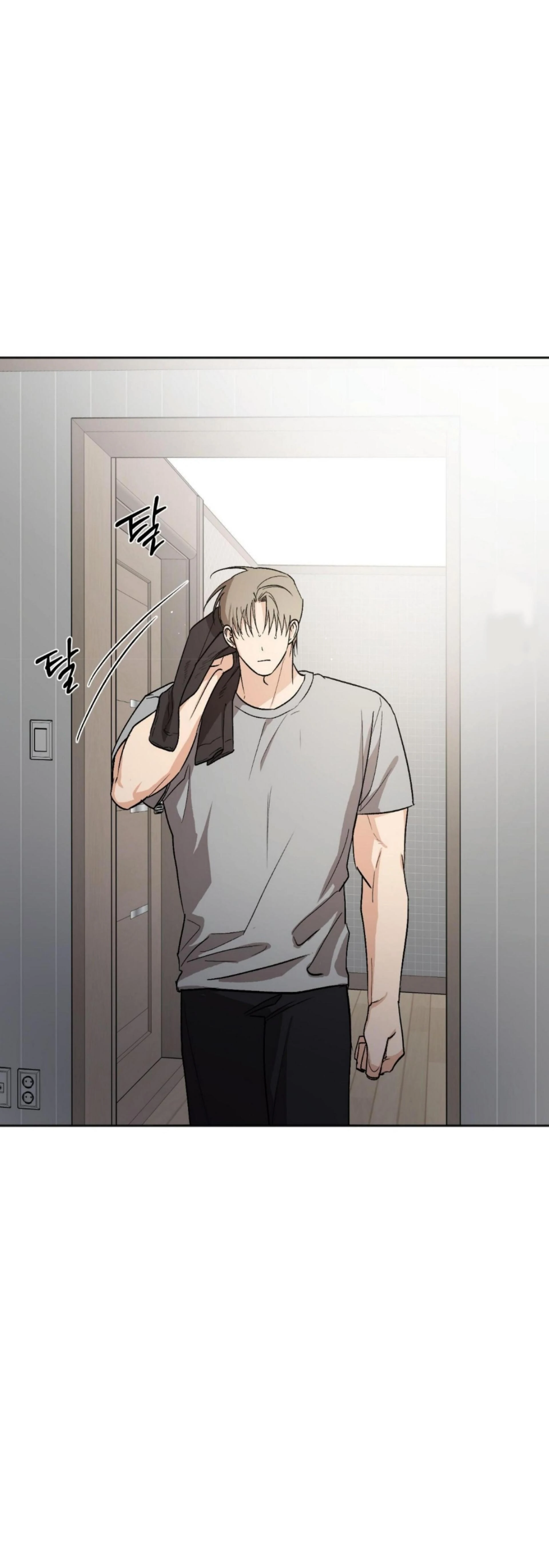 Origin Of Rite Chapter 13 page 52 - 