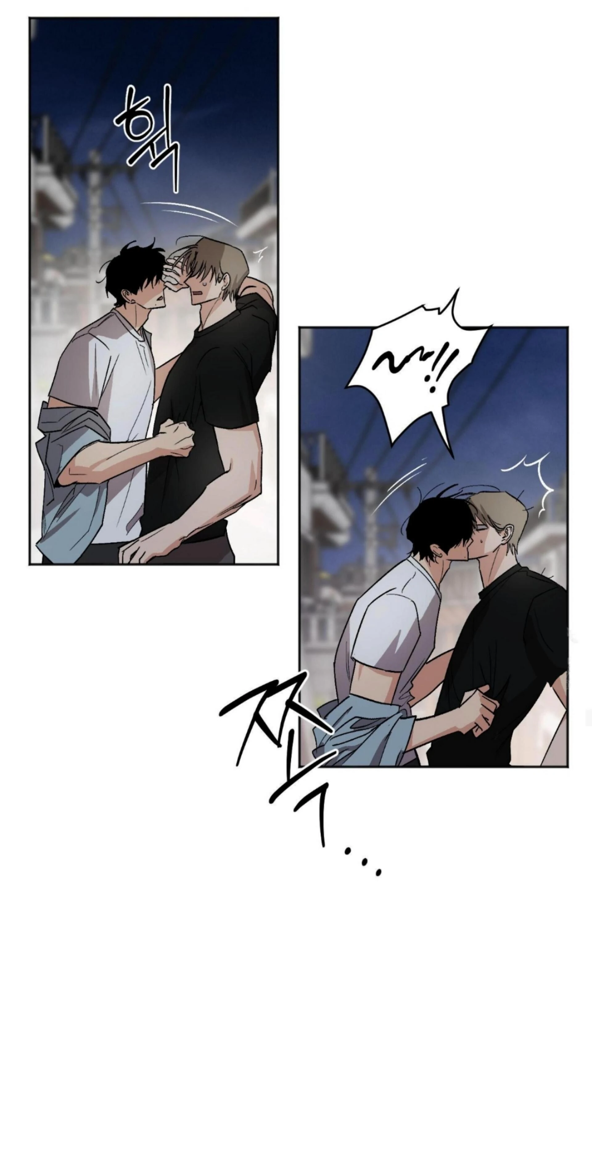 Origin Of Rite Chapter 13 page 7 - 