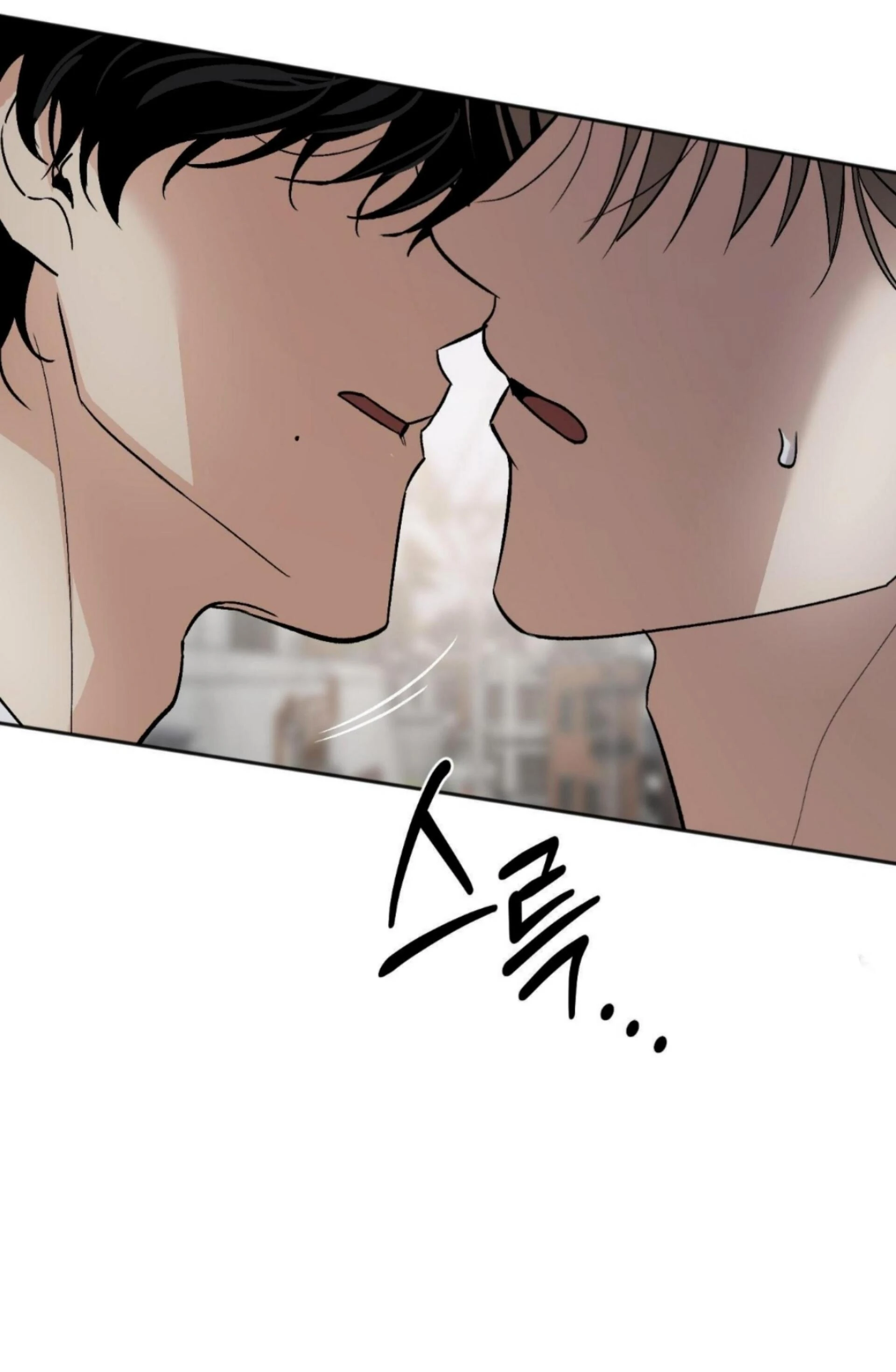 Origin Of Rite Chapter 13 page 8 - 