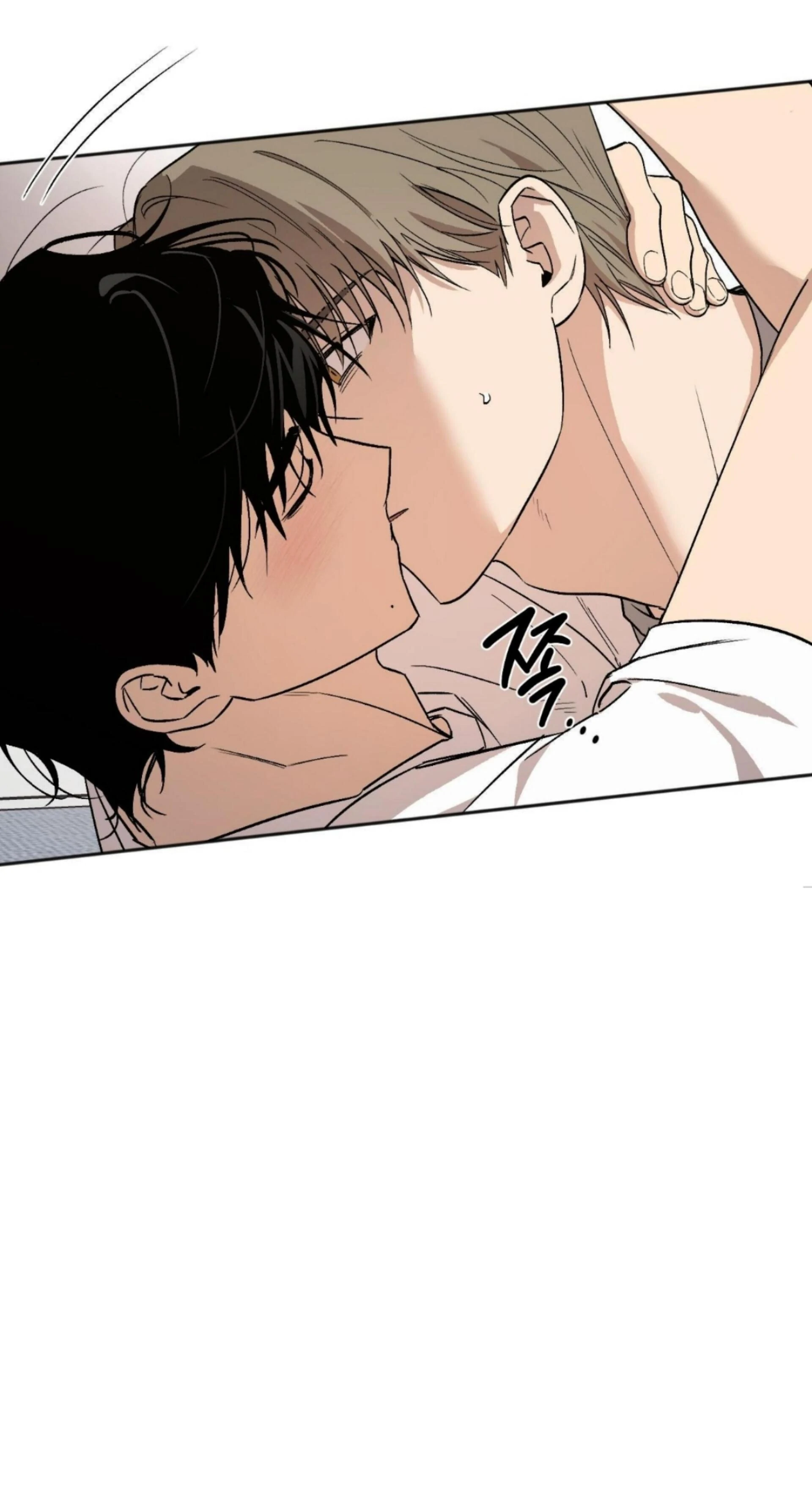Origin Of Rite Chapter 14 page 2 - 