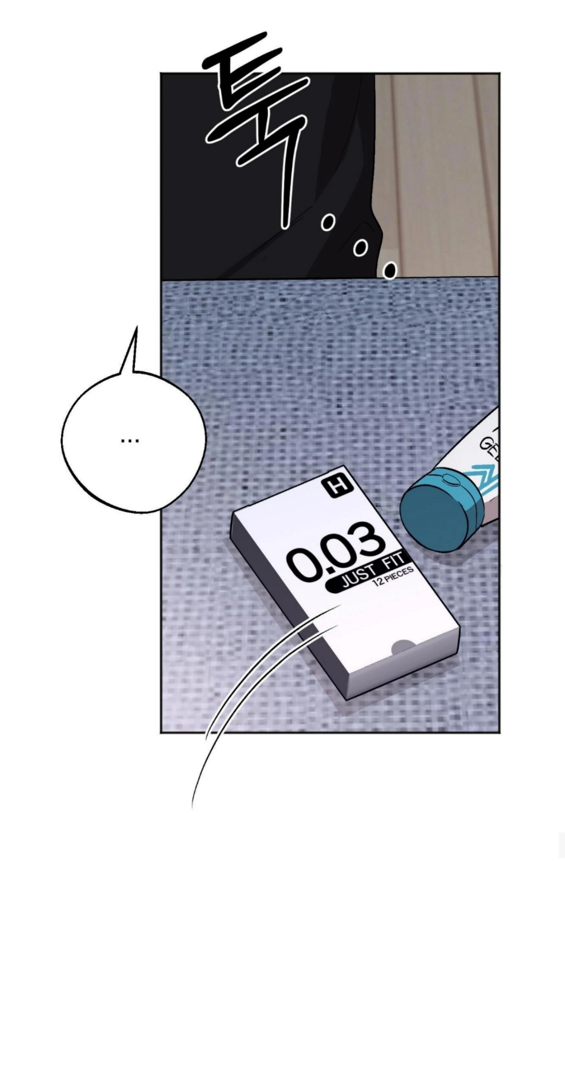 Origin Of Rite Chapter 14 page 12 - 