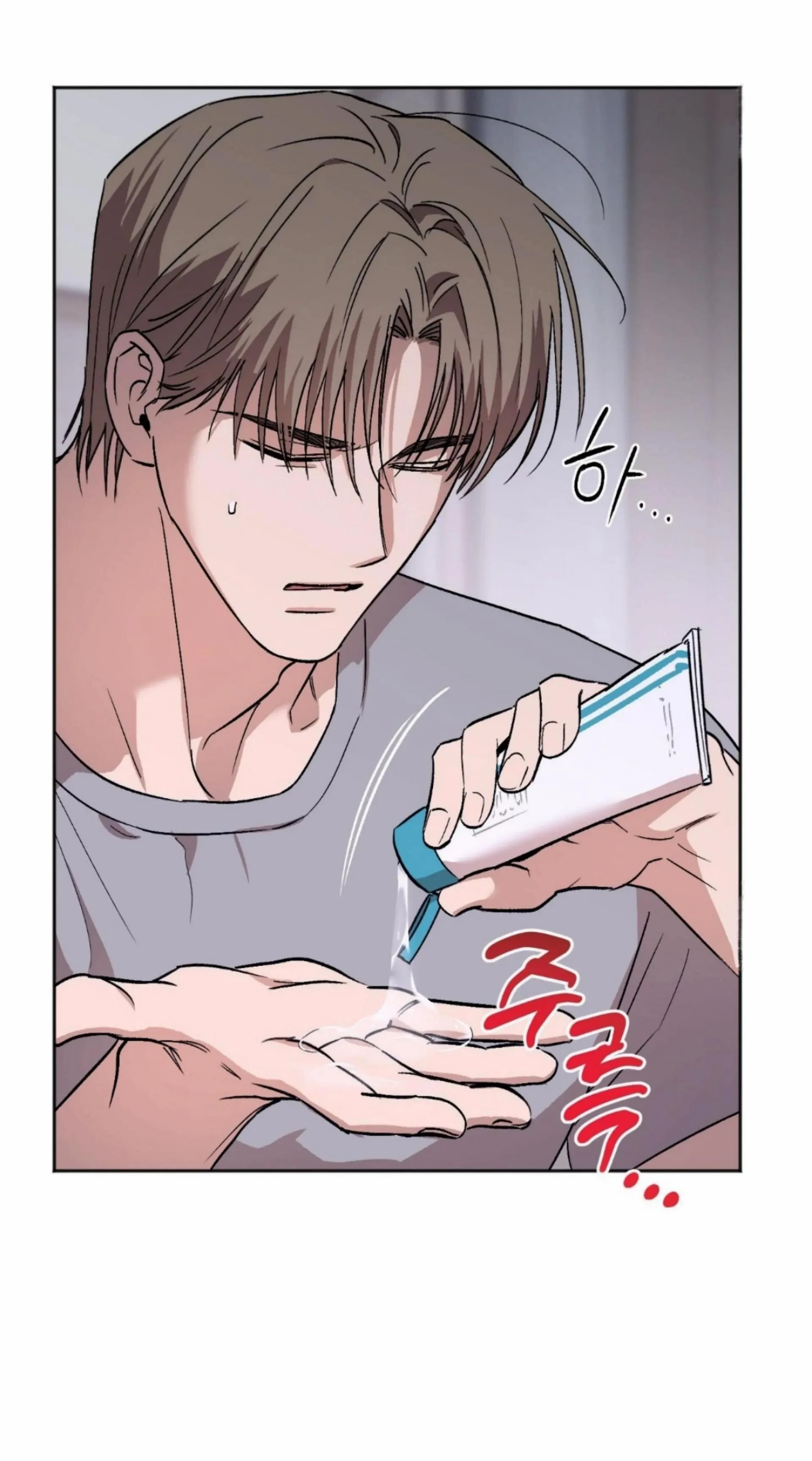 Origin Of Rite Chapter 14 page 13 - 