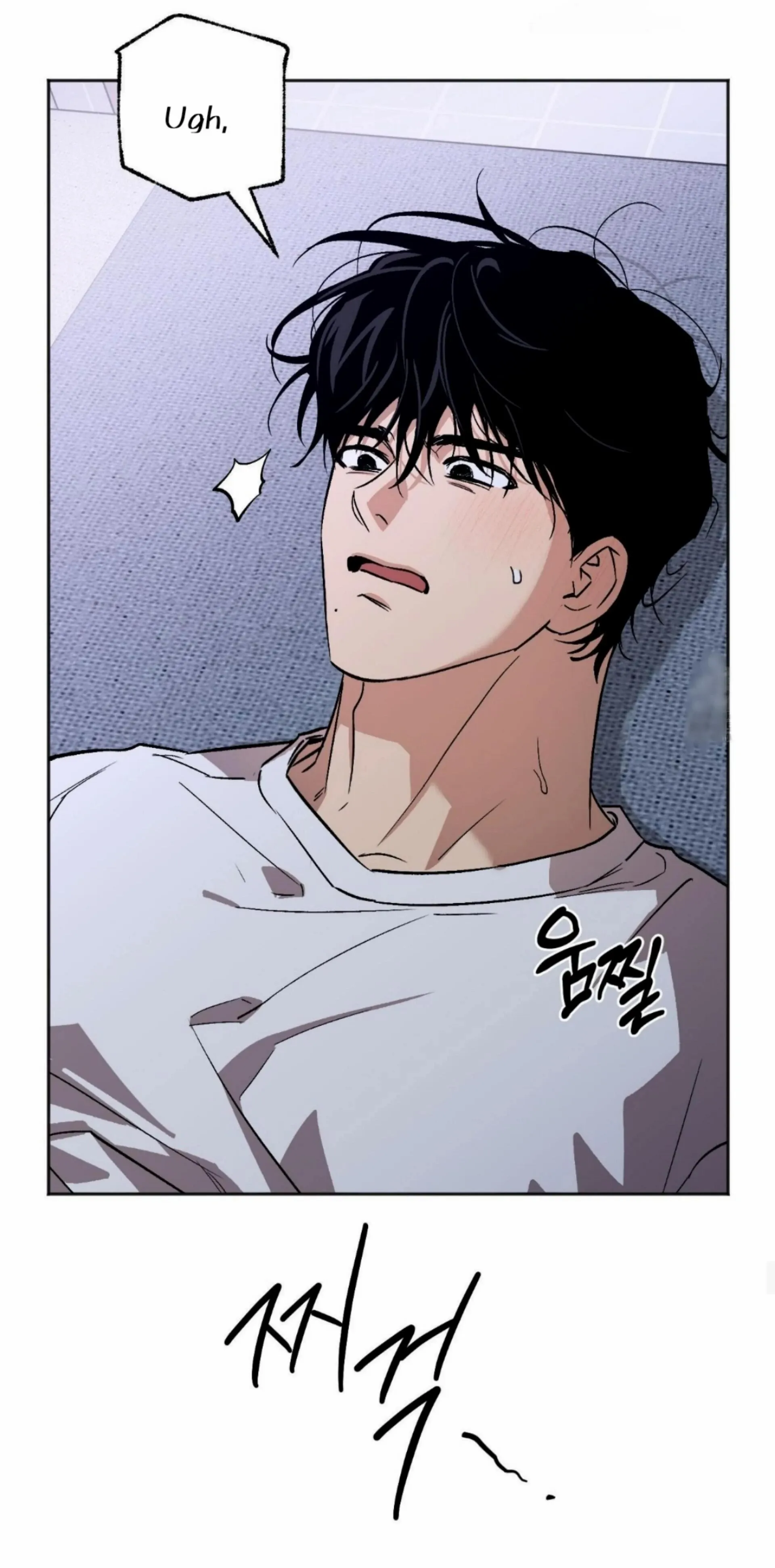 Origin Of Rite Chapter 14 page 16 - 