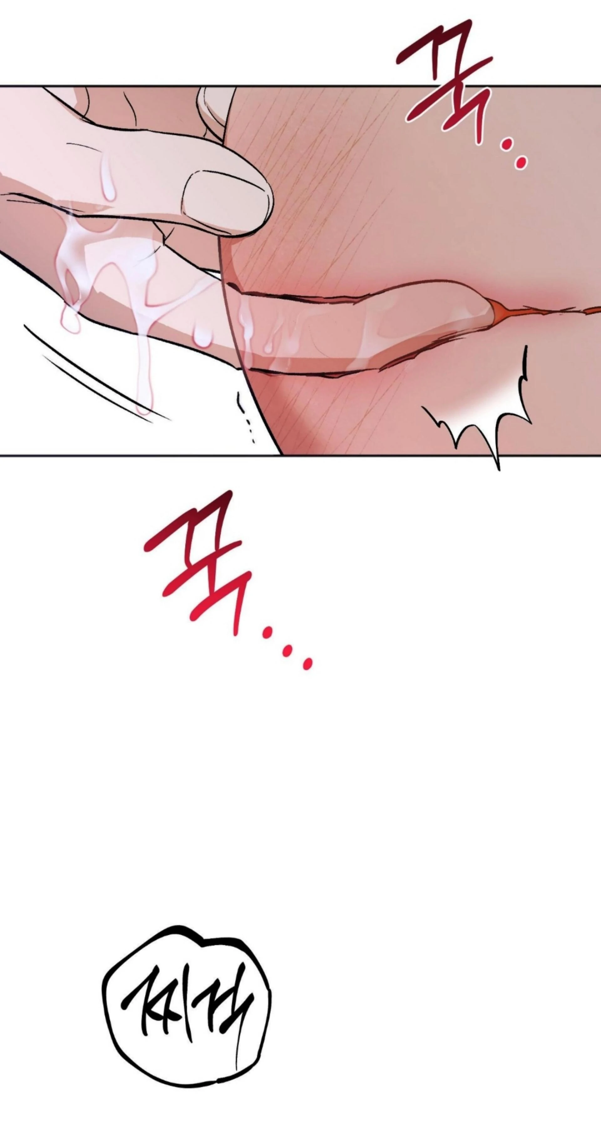 Origin Of Rite Chapter 14 page 17 - 