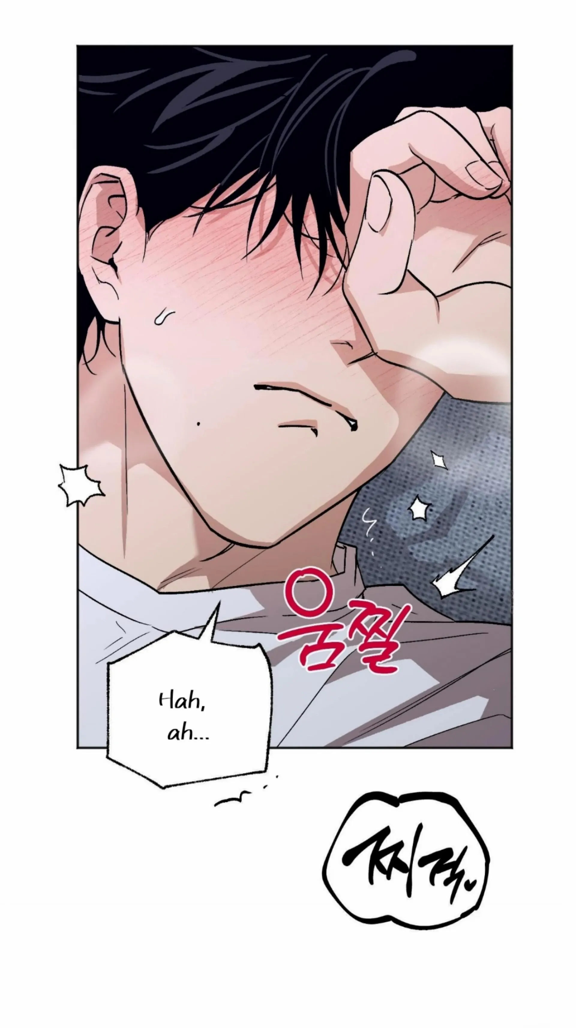 Origin Of Rite Chapter 14 page 18 - 