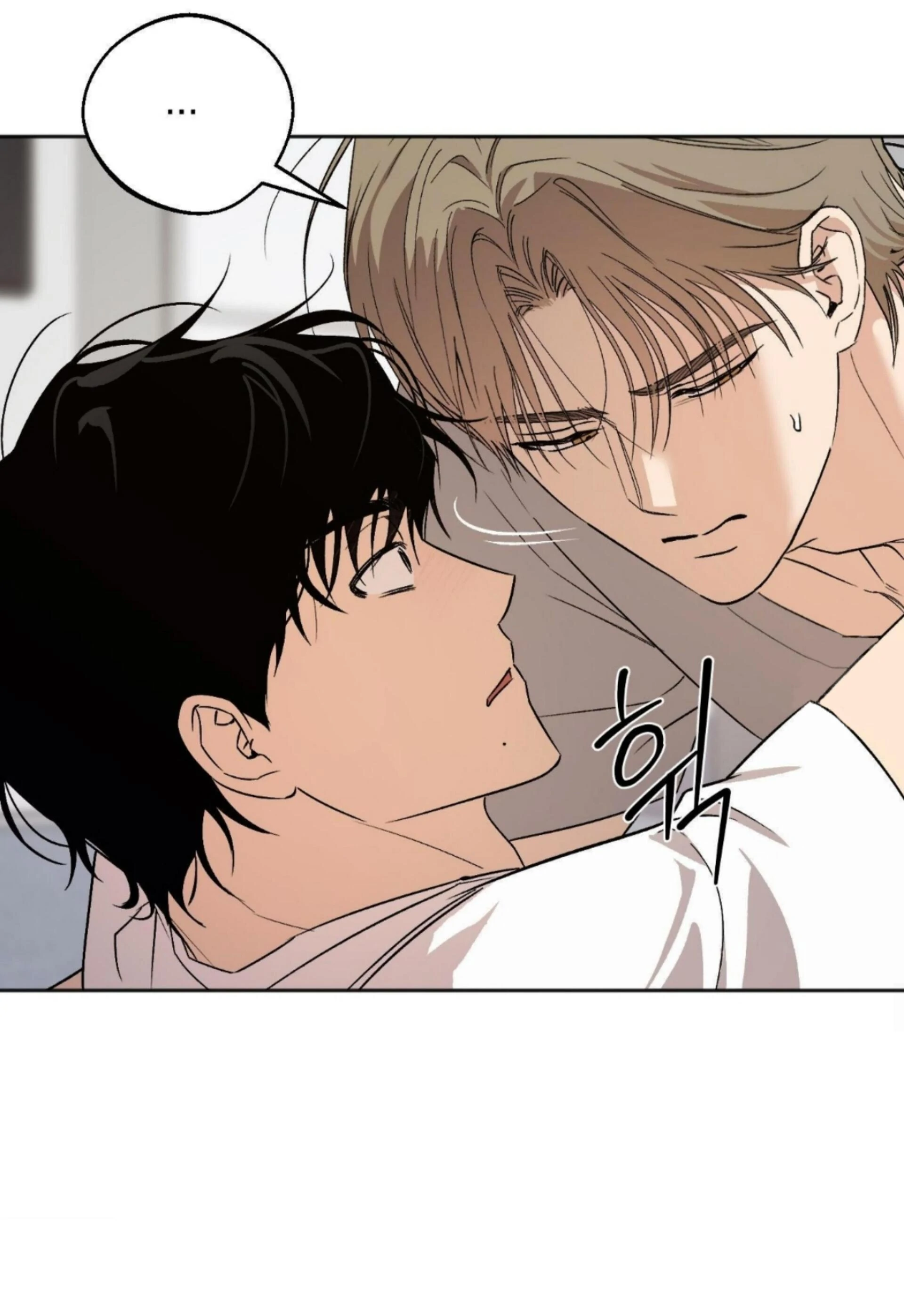 Origin Of Rite Chapter 14 page 3 - 