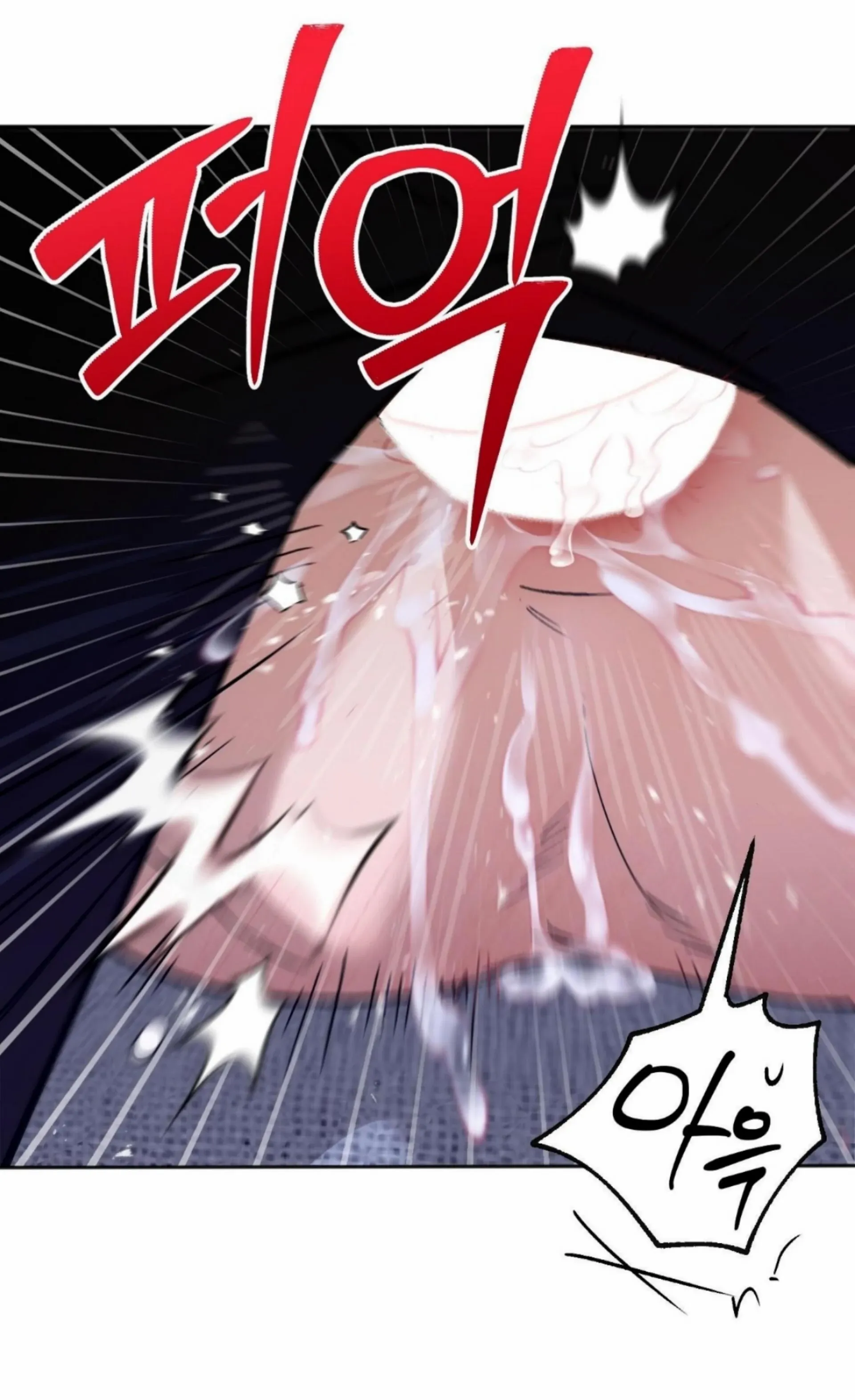 Origin Of Rite Chapter 14 page 55 - 