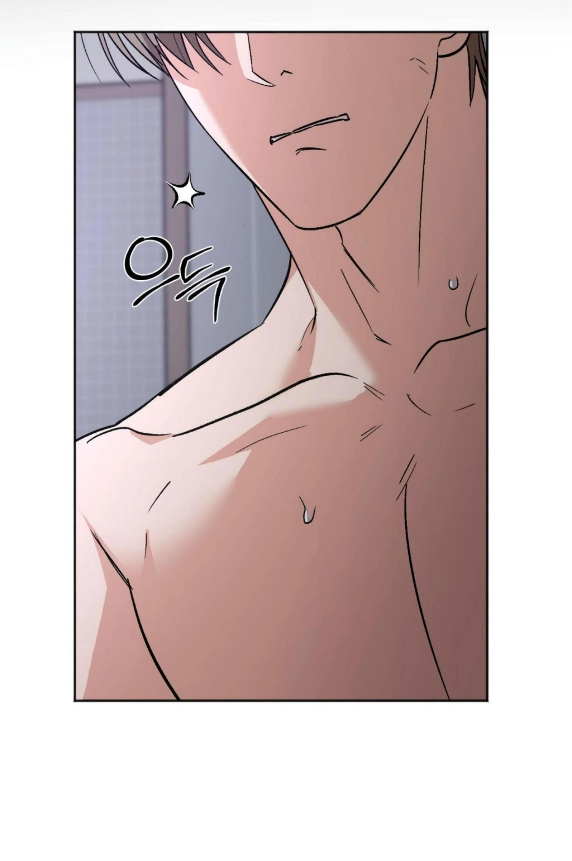 Origin Of Rite Chapter 15 page 13 - 