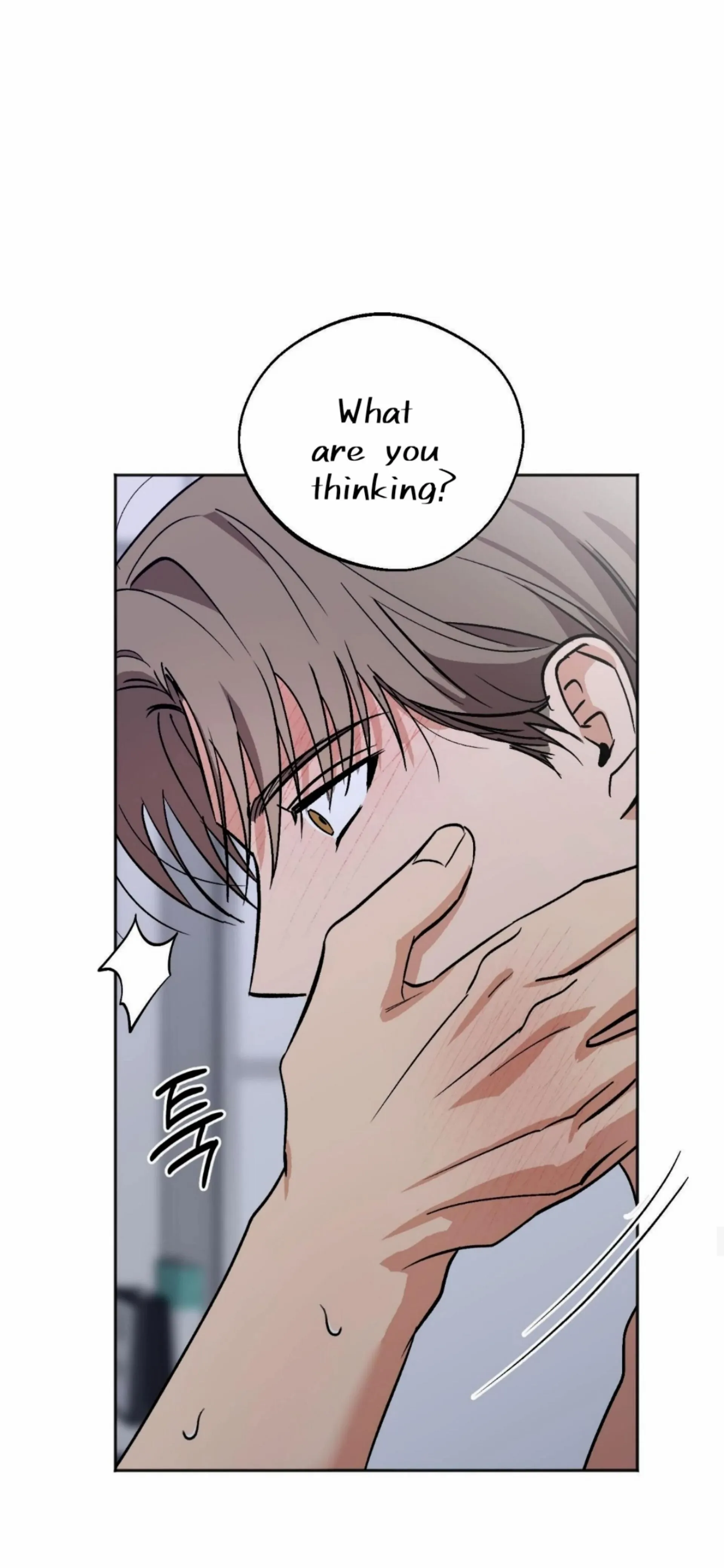Origin Of Rite Chapter 15 page 17 - 