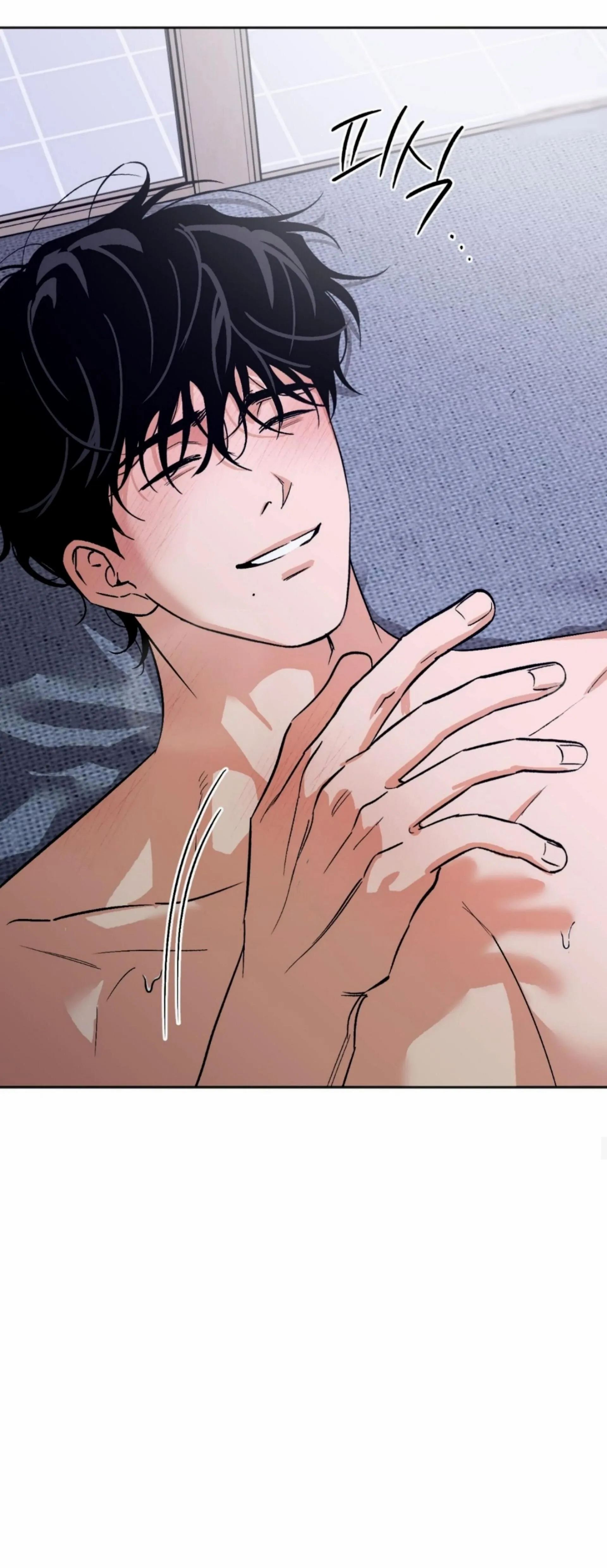 Origin Of Rite Chapter 15 page 23 - 