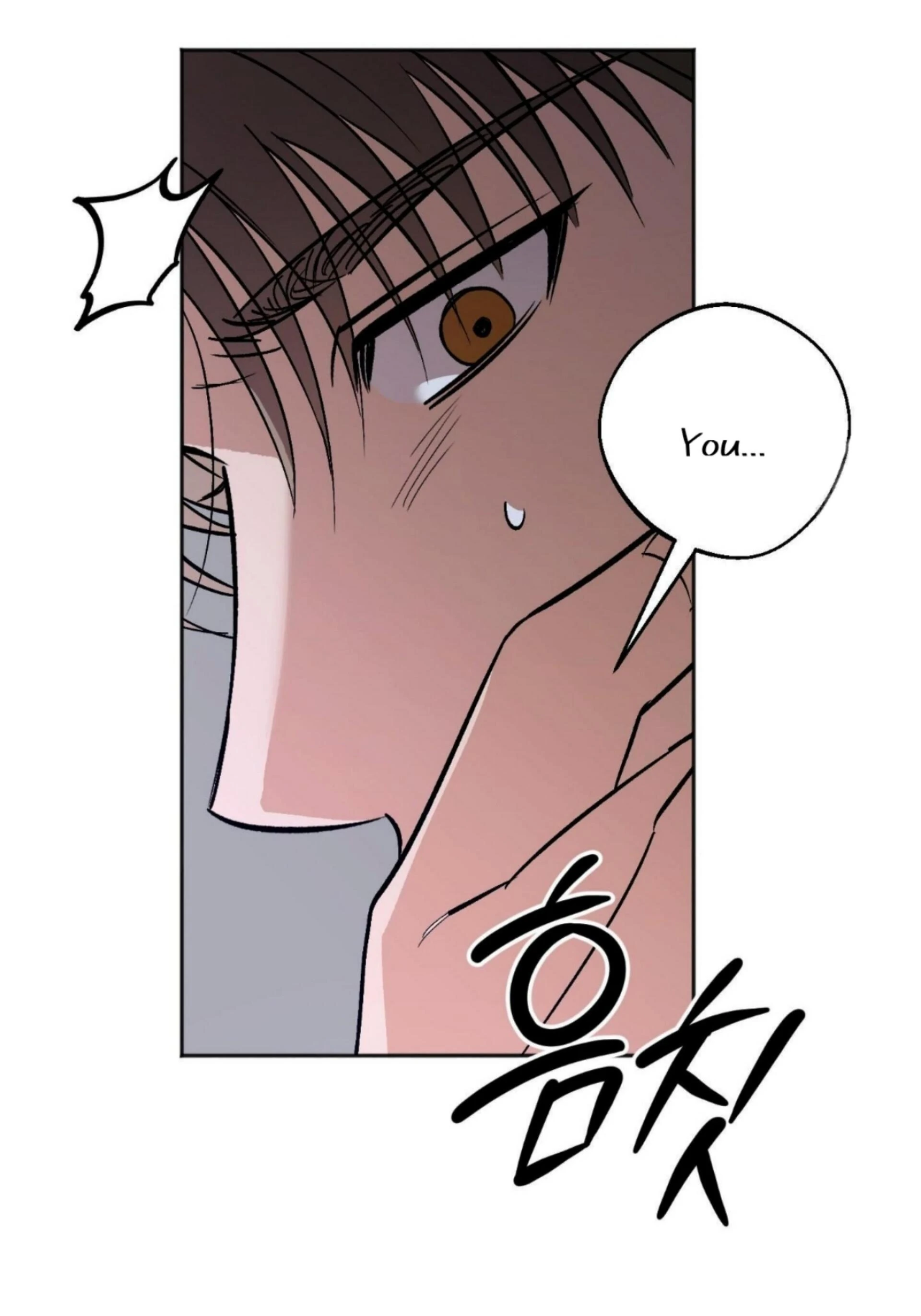 Origin Of Rite Chapter 15 page 25 - 