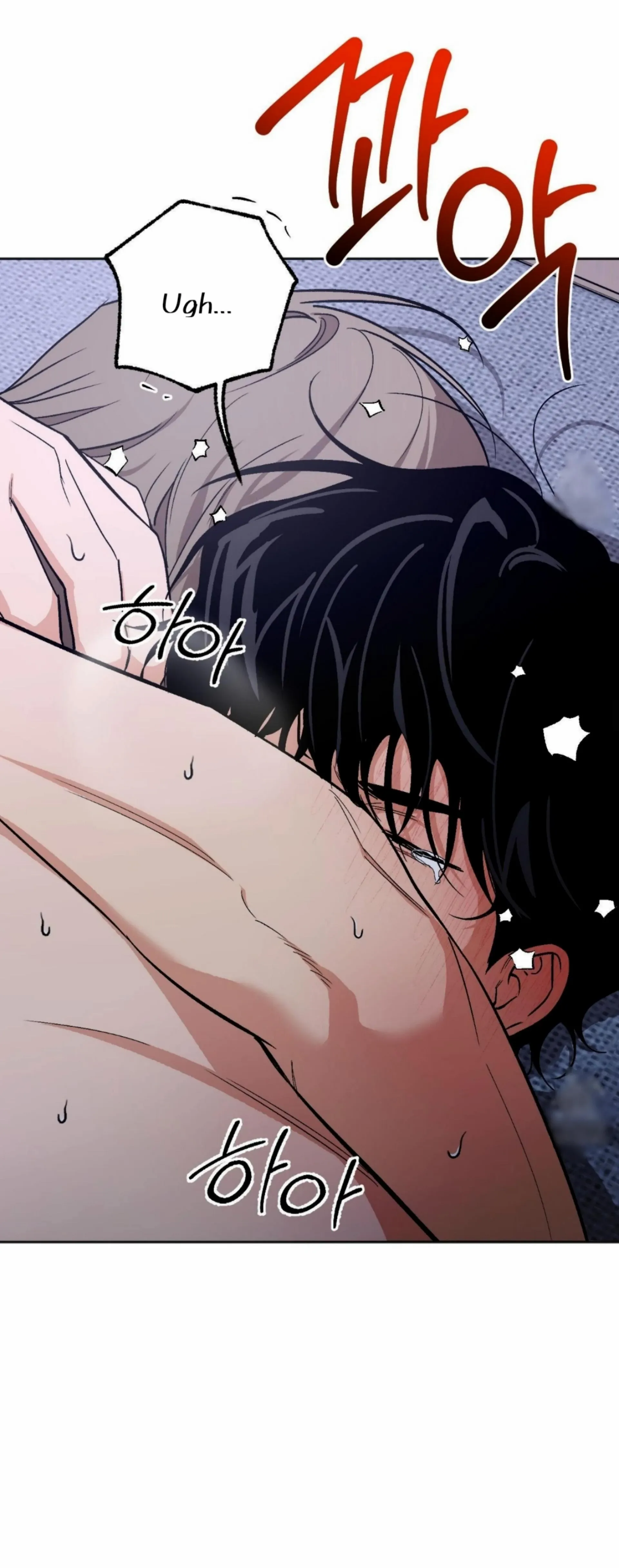 Origin Of Rite Chapter 15 page 4 - 