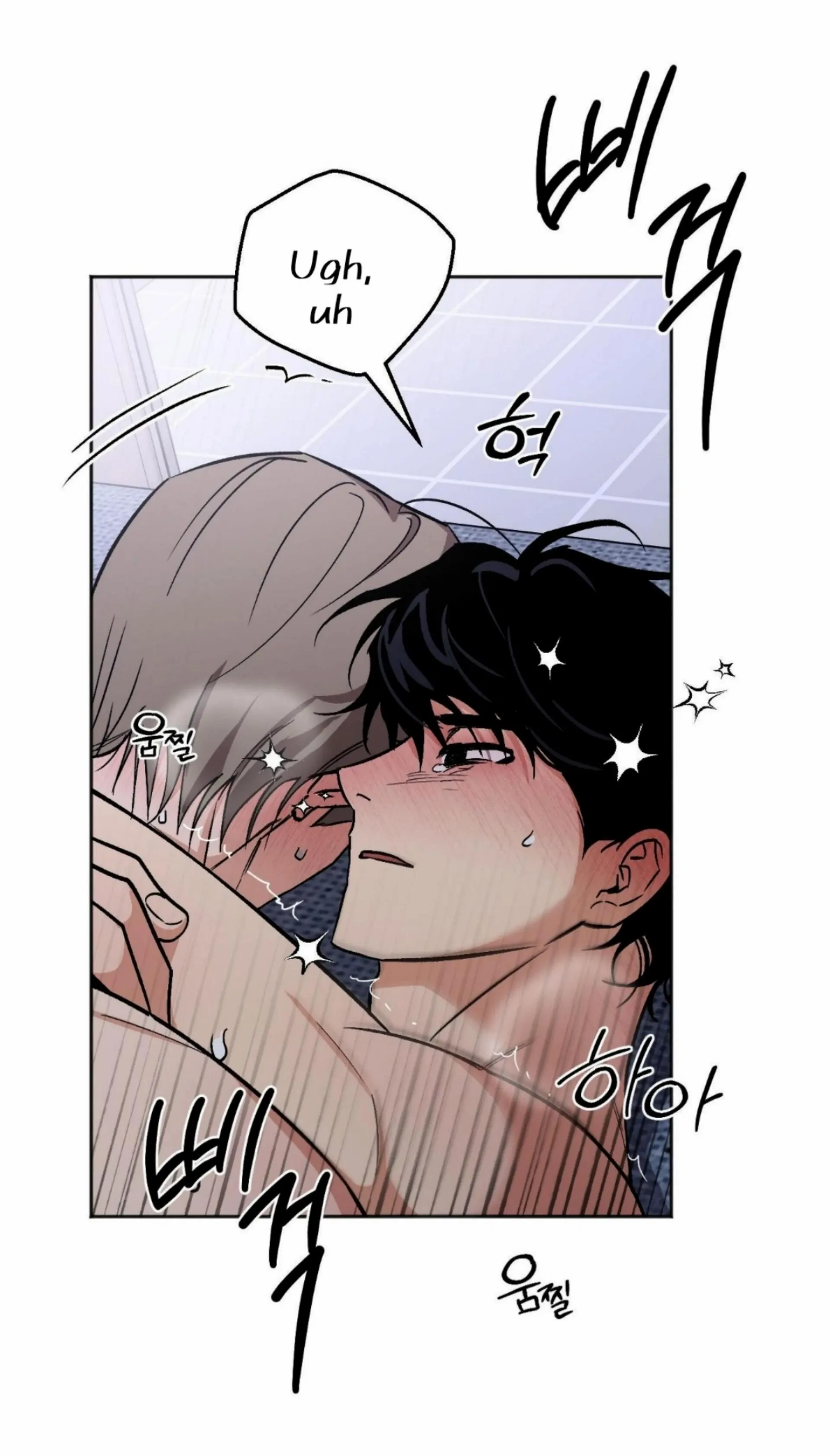 Origin Of Rite Chapter 15 page 31 - 