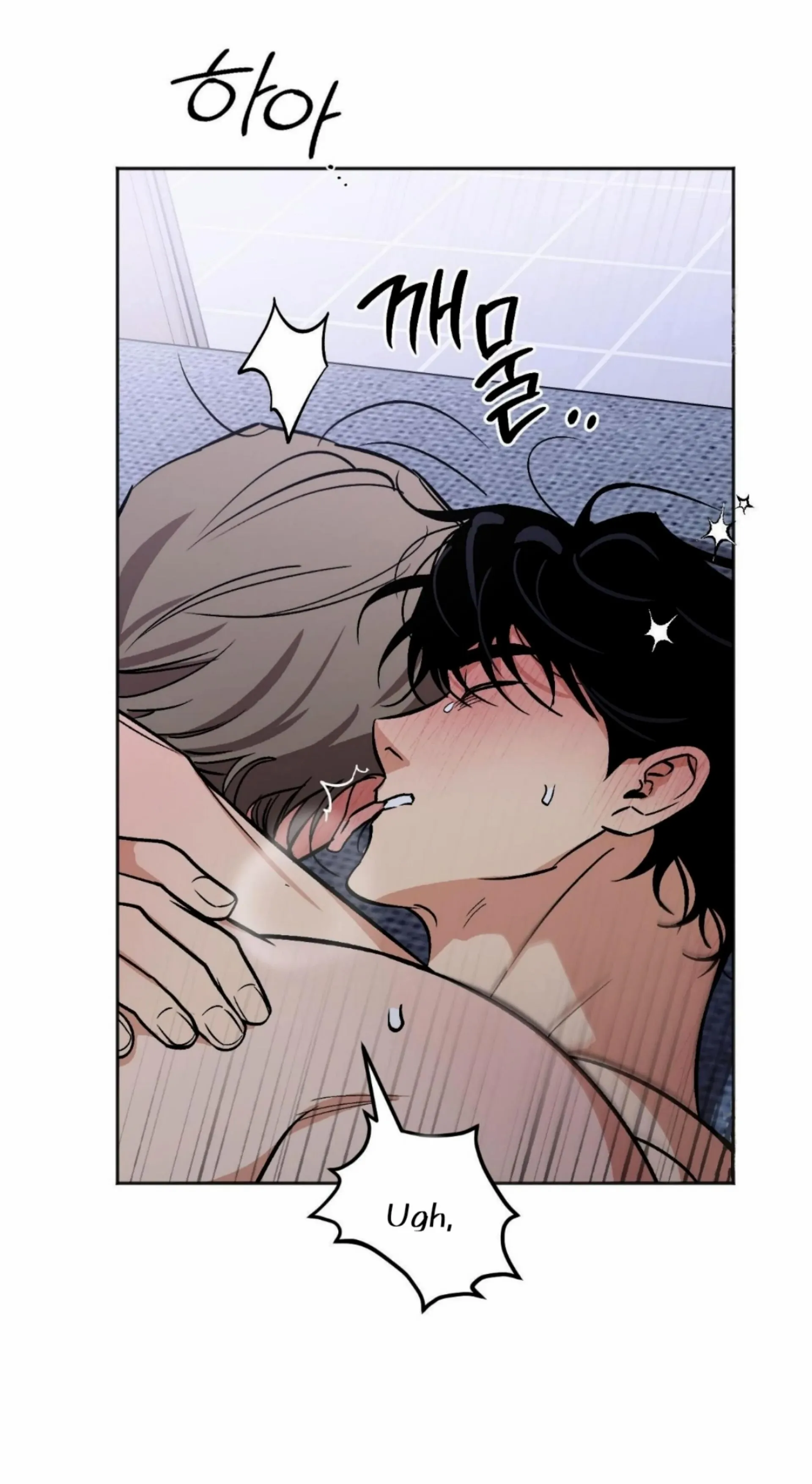 Origin Of Rite Chapter 15 page 32 - 