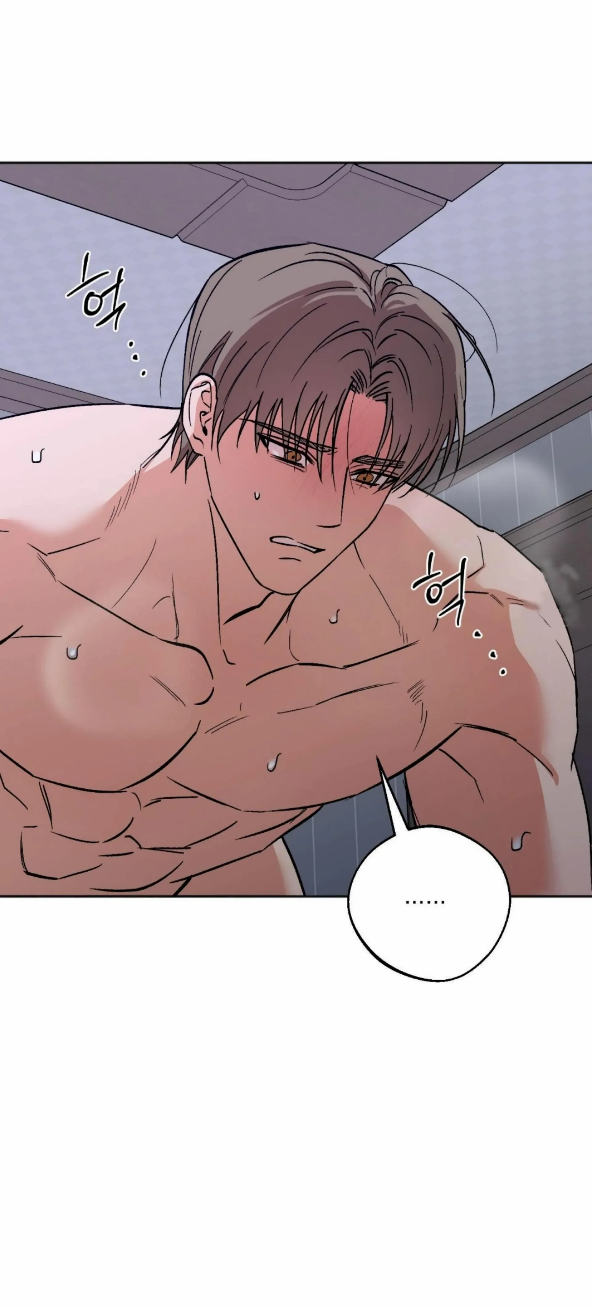 Origin Of Rite Chapter 15 page 40 - 