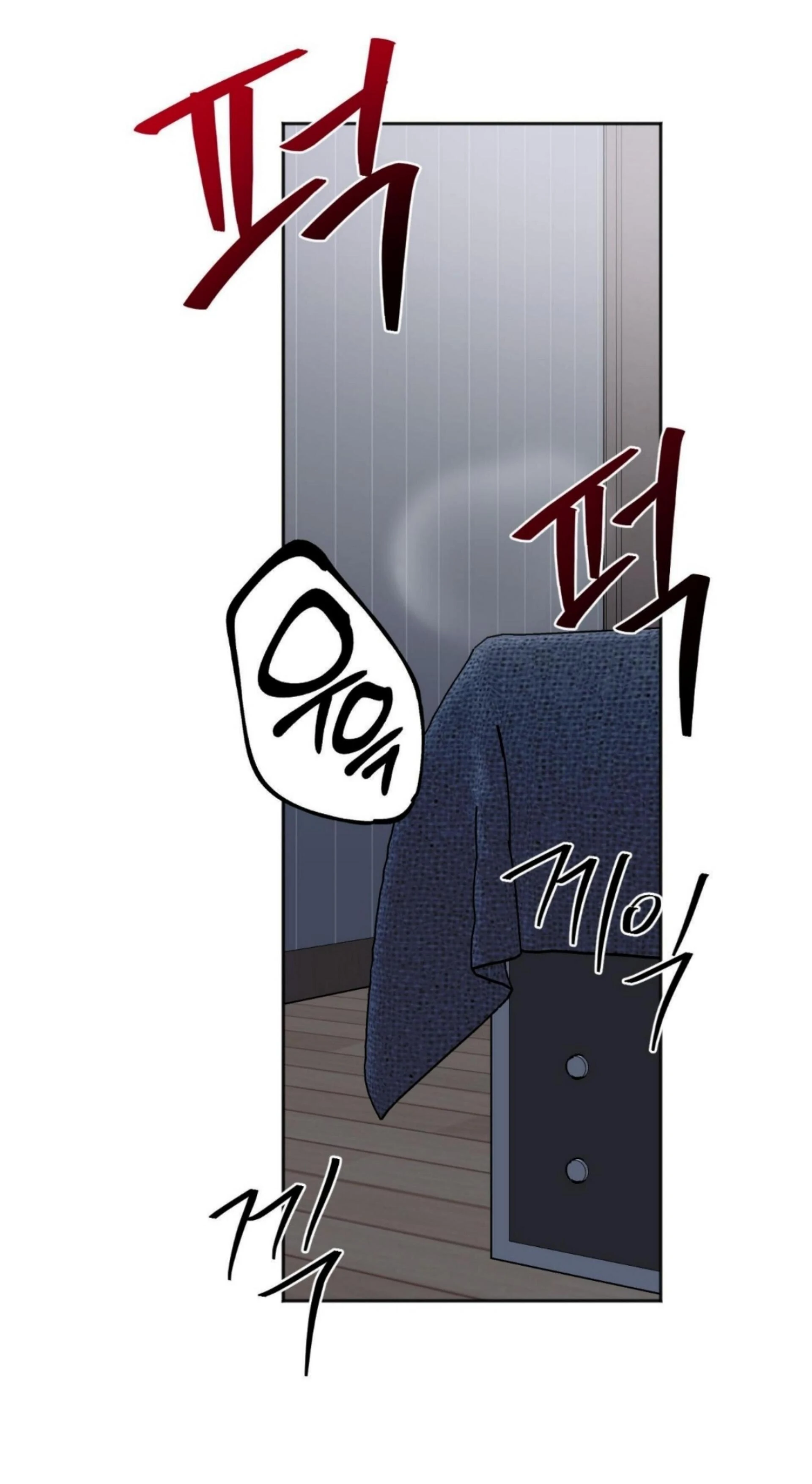 Origin Of Rite Chapter 15 page 41 - 