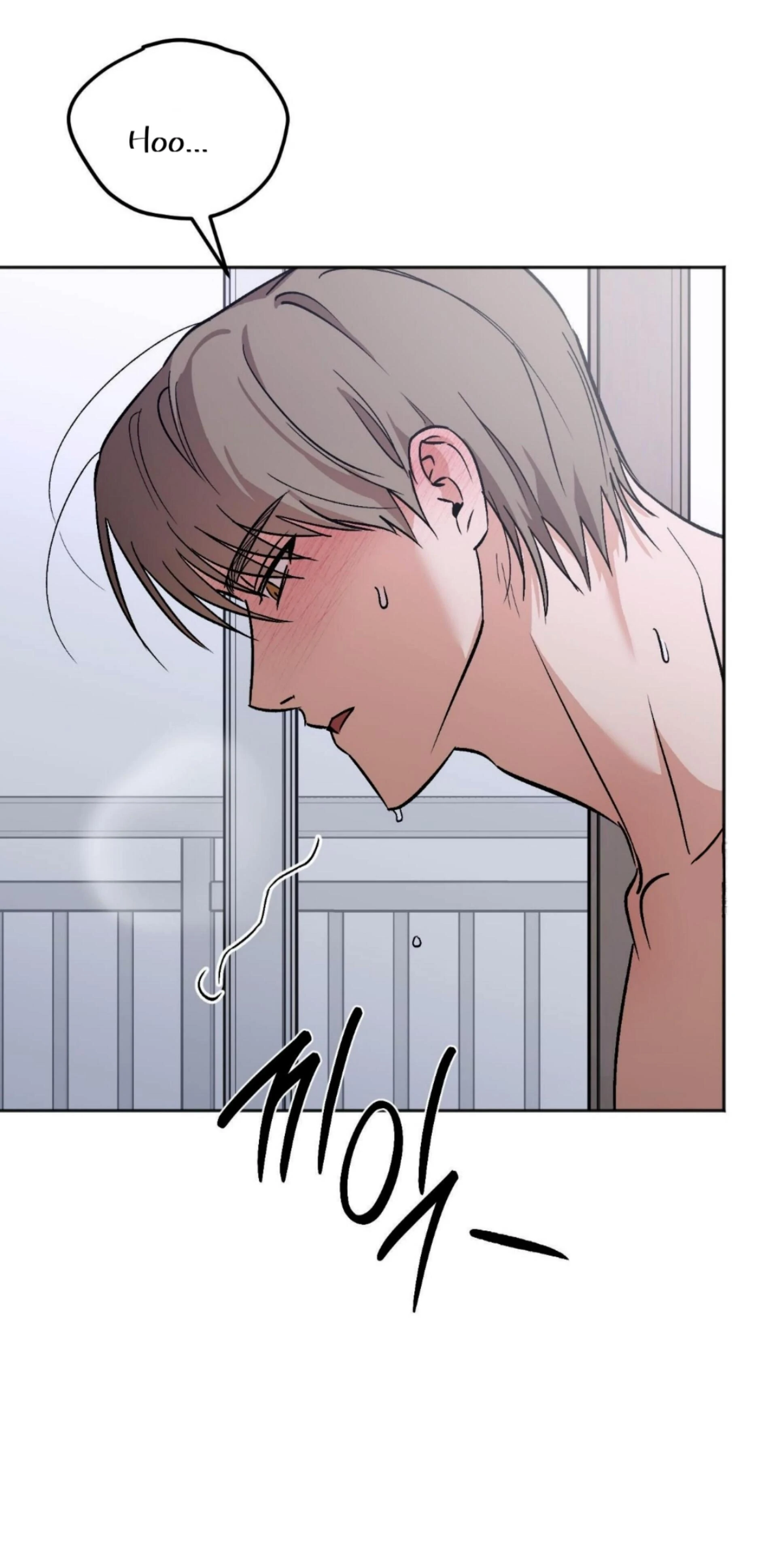Origin Of Rite Chapter 15 page 52 - 