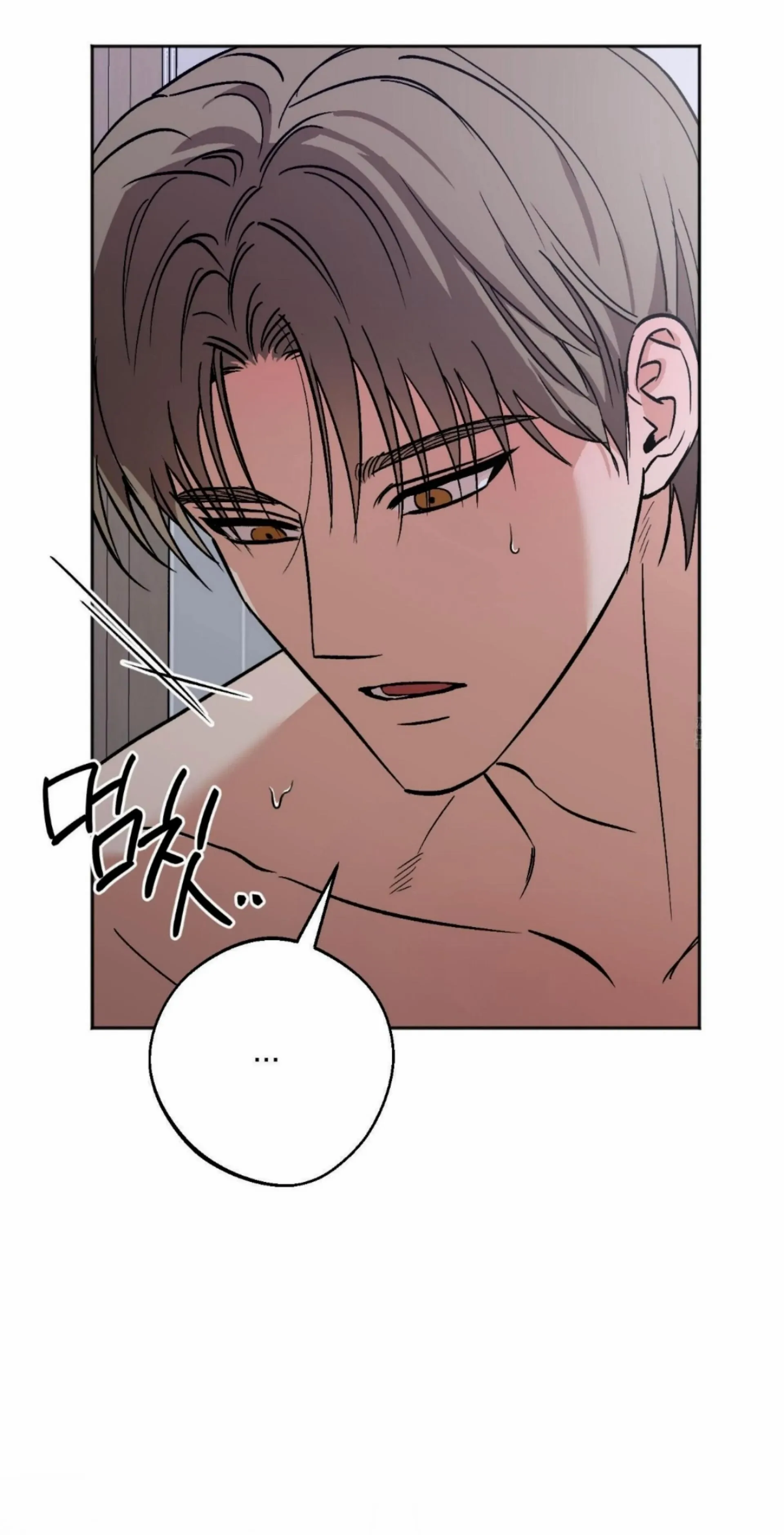 Origin Of Rite Chapter 15 page 55 - 